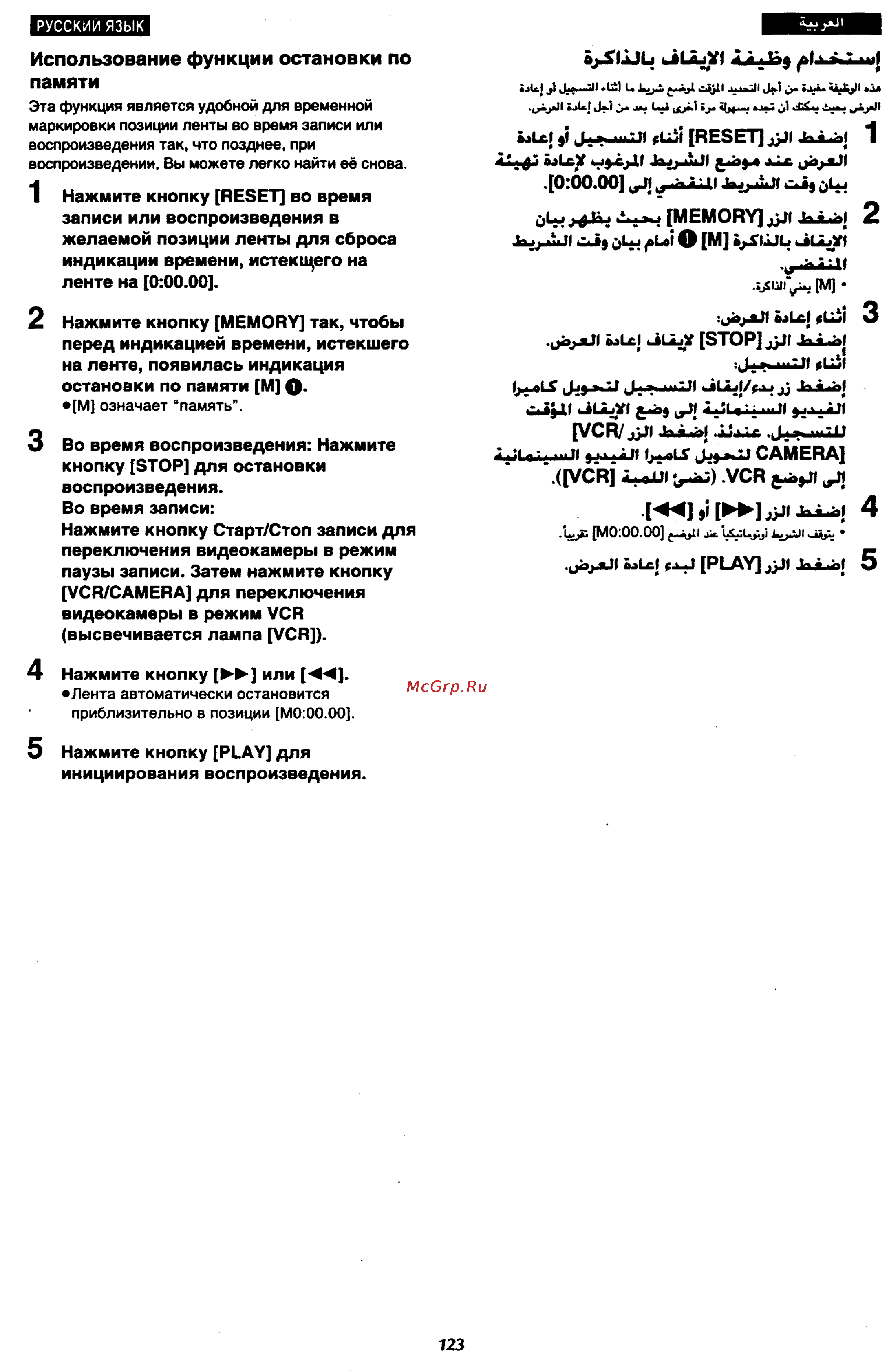 Panasonic NV-RX18EU [117/141] Jxlxjl ulbyl