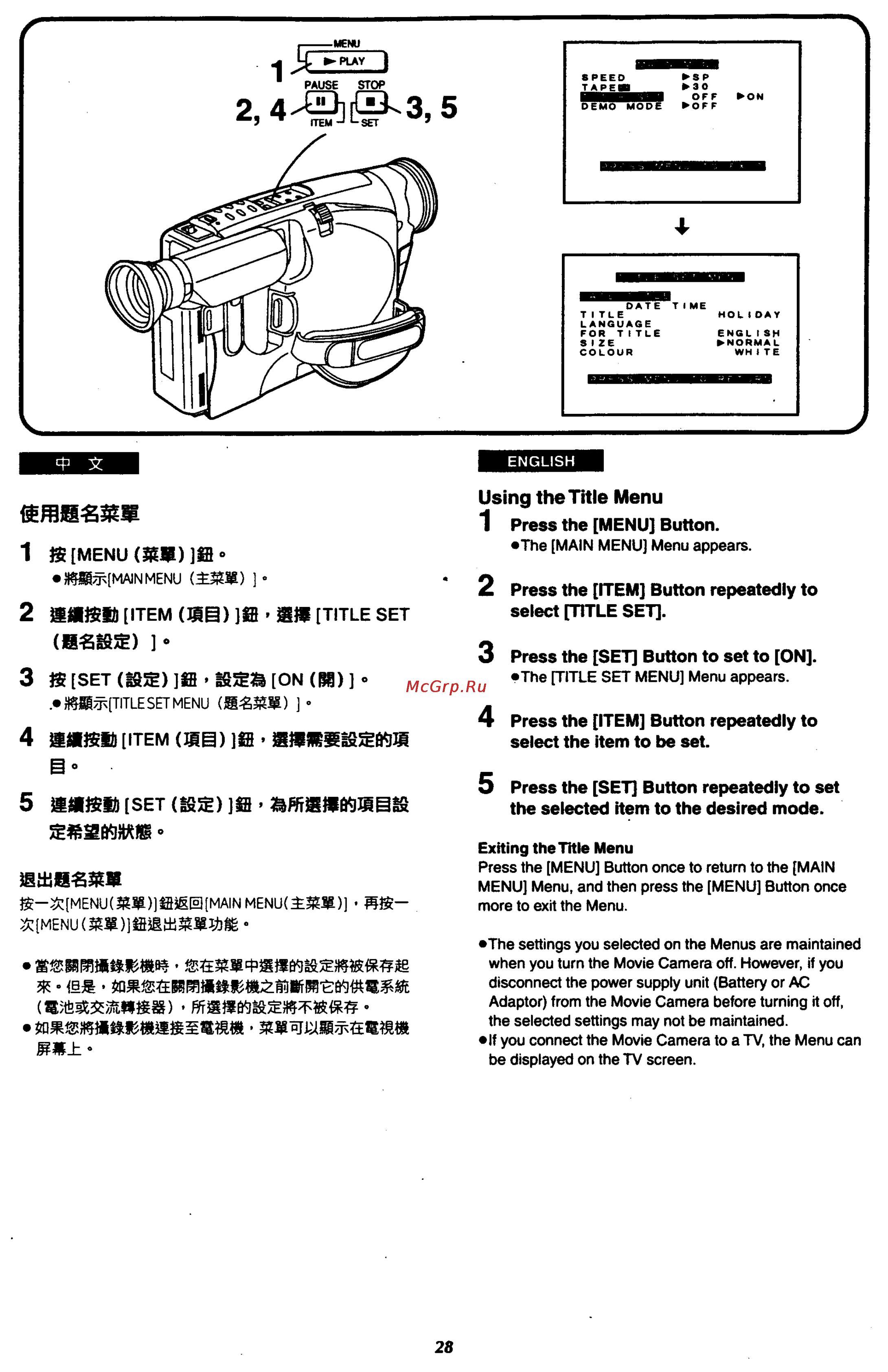 Panasonic NV-RX18EN [24/141] Ng g sww sssw