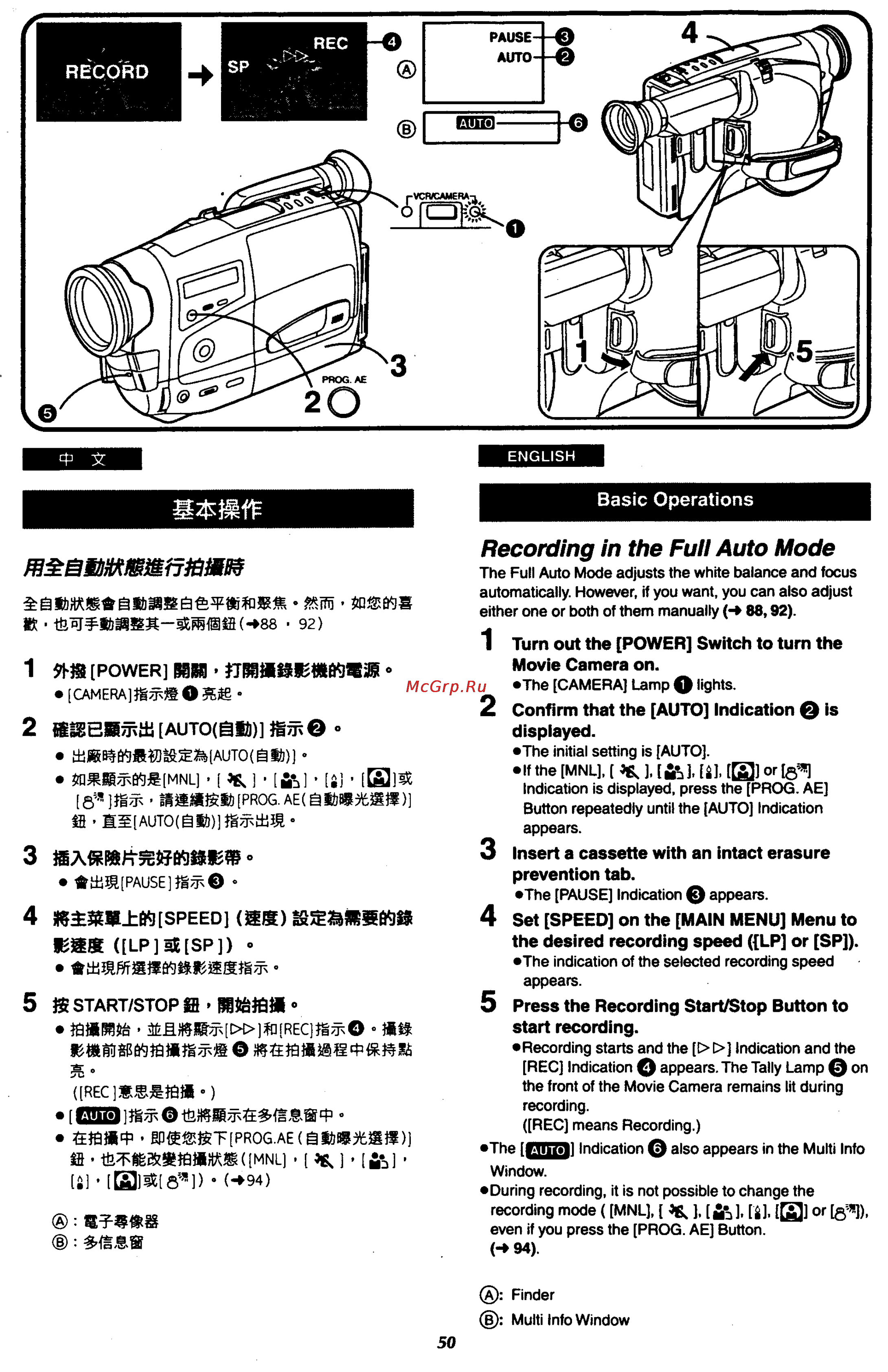Panasonic NV-RX18EN [46/141] Recording in the full auto mode