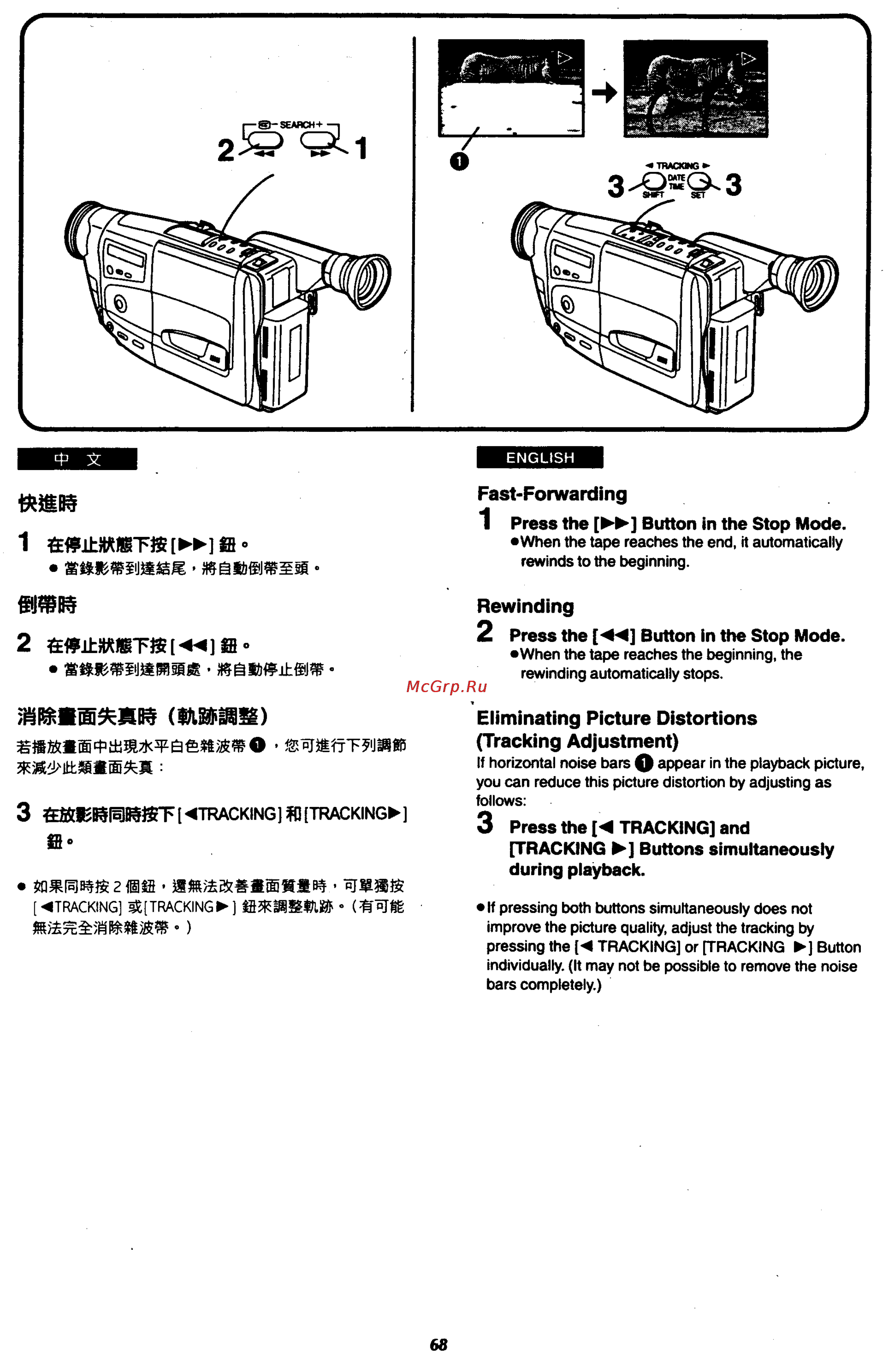 Panasonic NV-RX18EU [64/141] Flatus