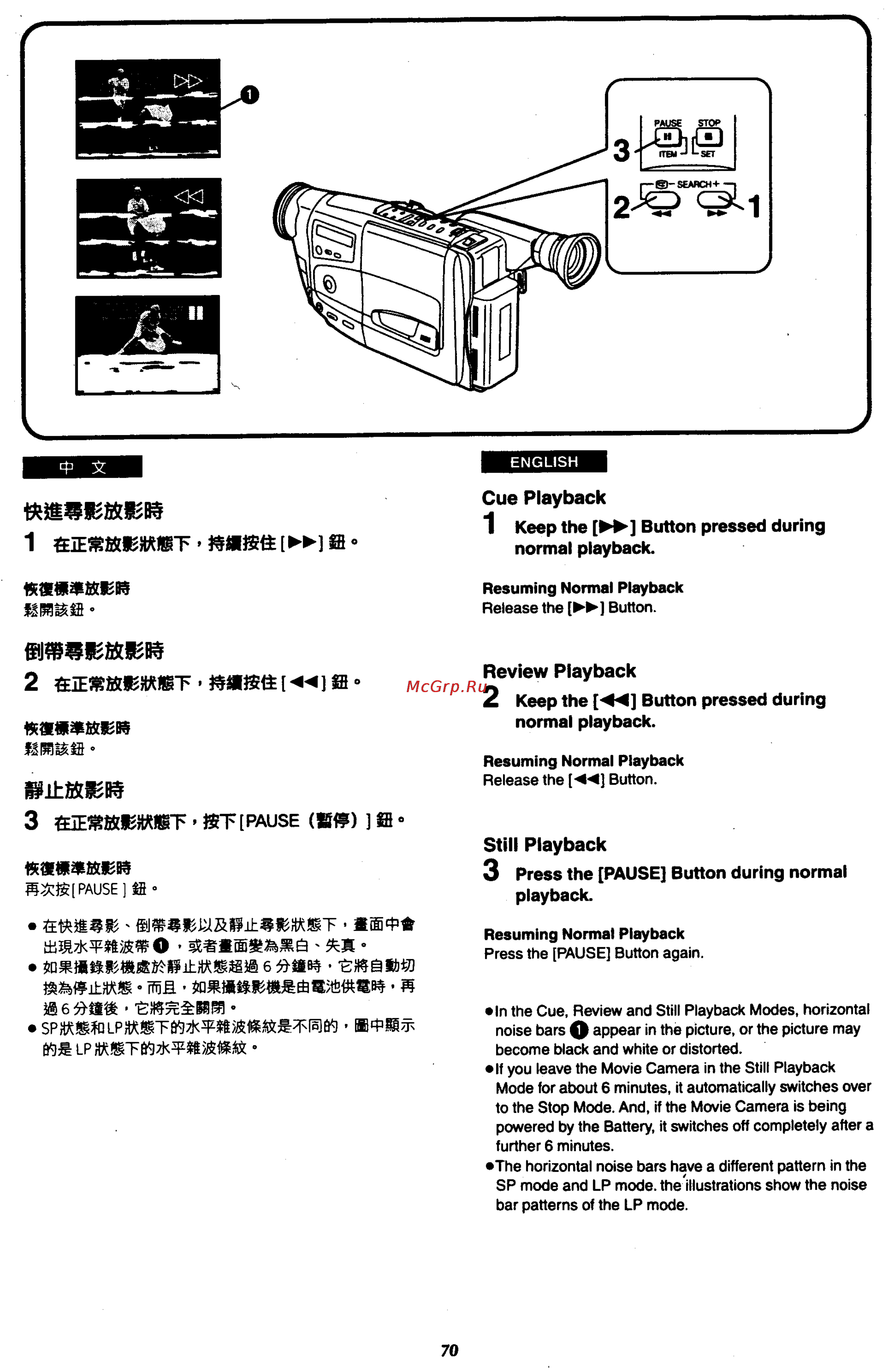 Panasonic NV-RX18EN [66/141] Aomtetotm s