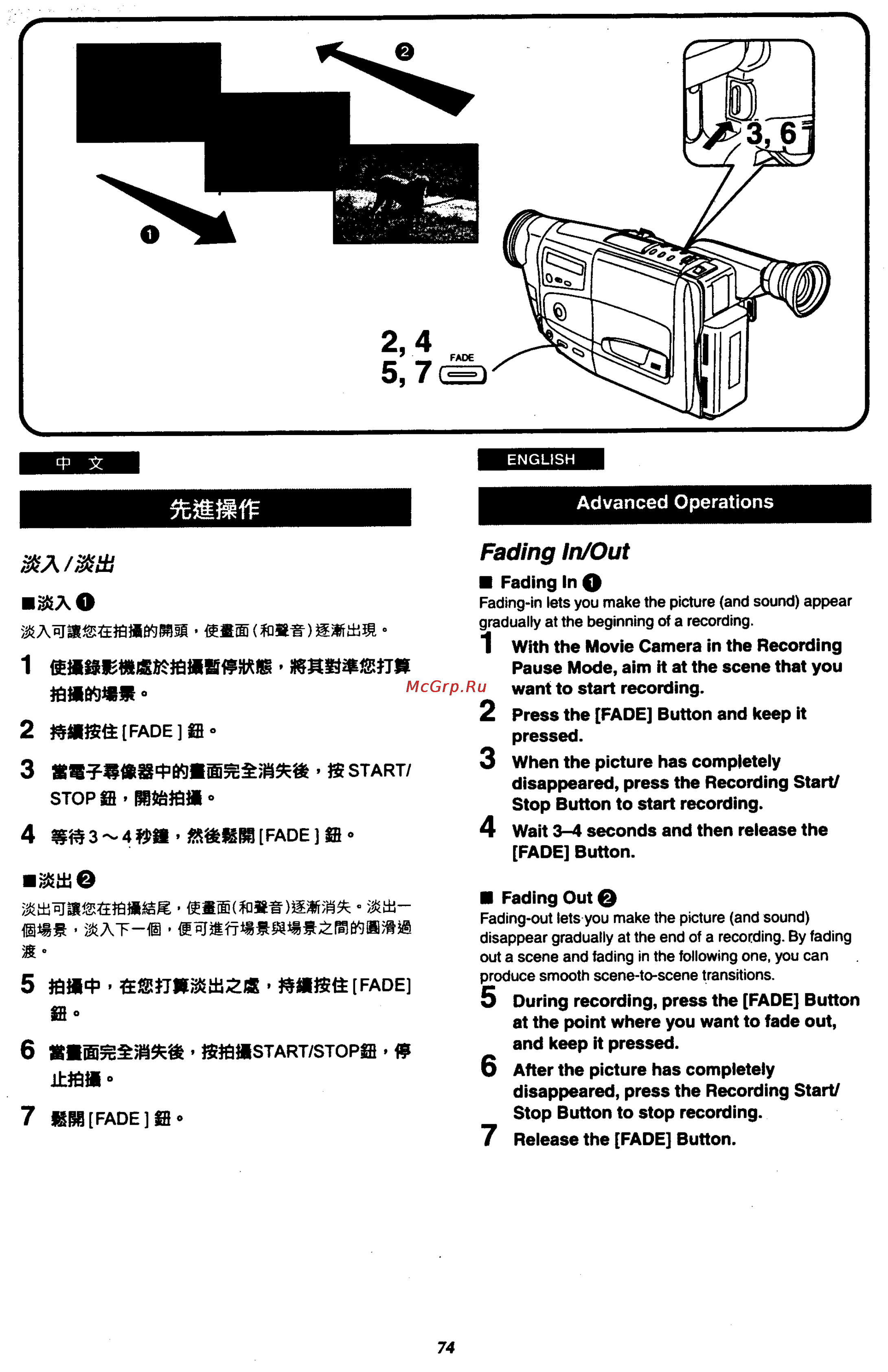 Panasonic NV-RX18EU [70/141] A nw aizis