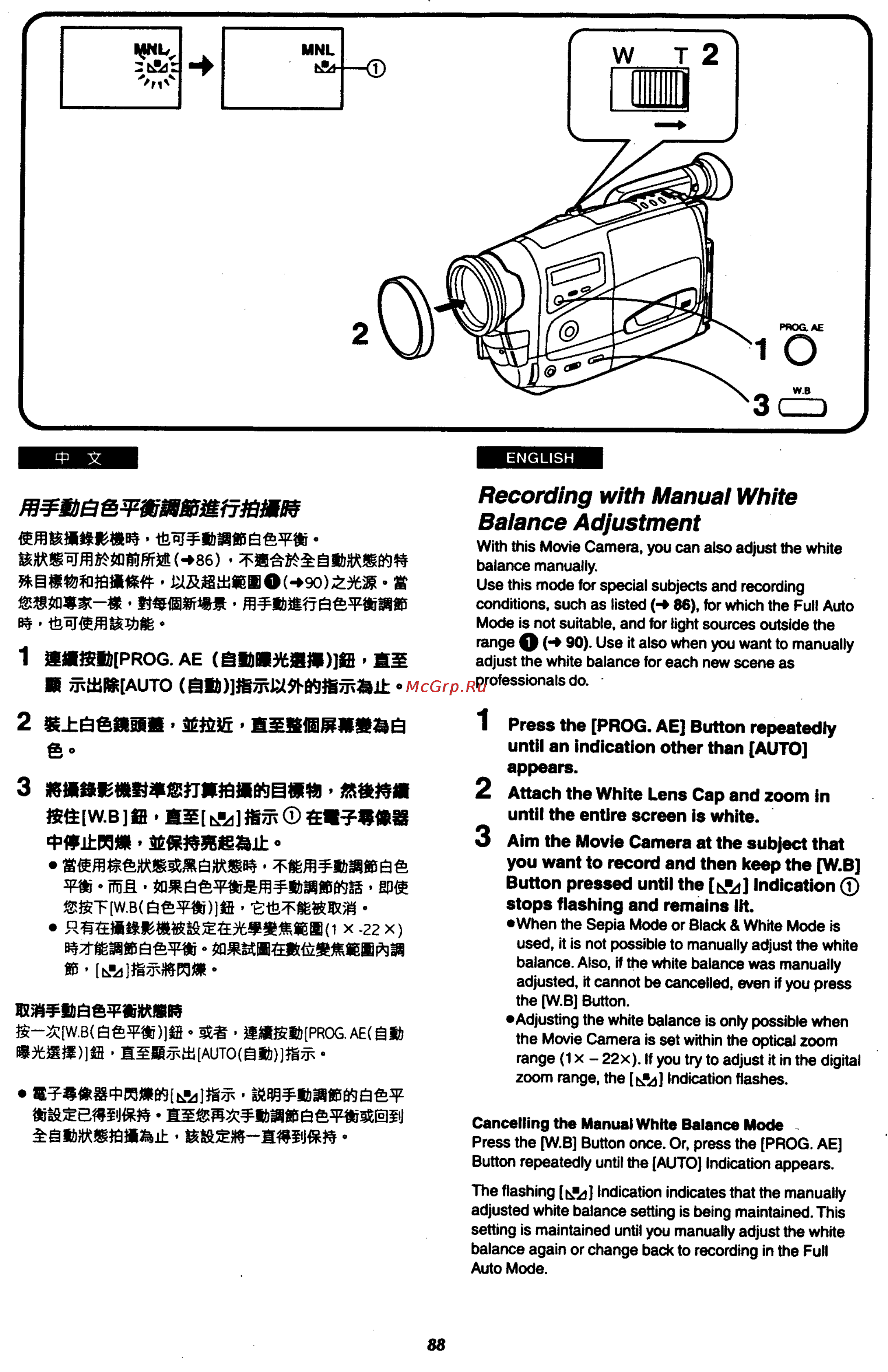 Panasonic NV-RX18EN [83/141] Fissmtas