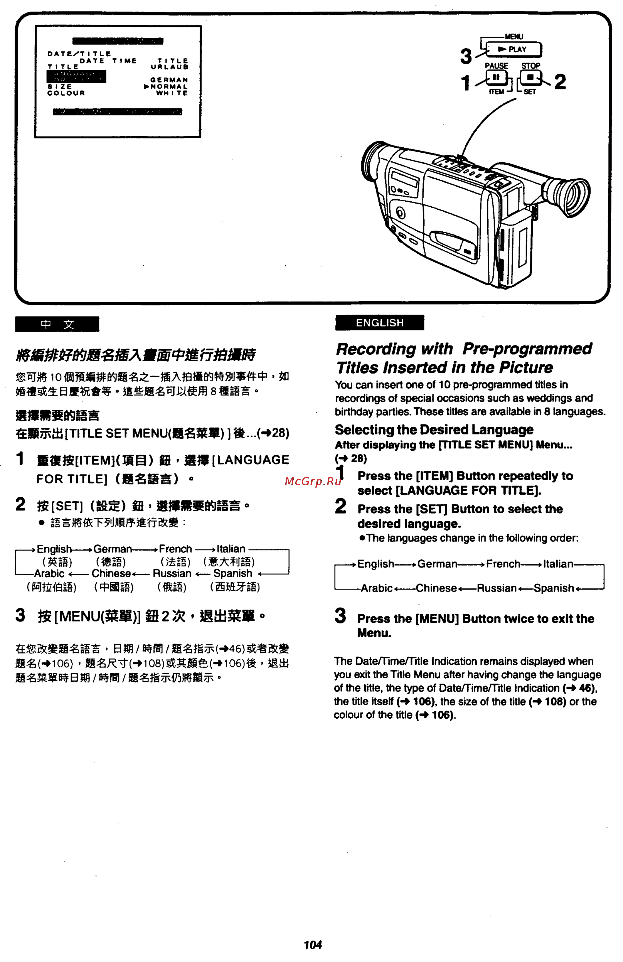 Panasonic NV-RX18EU [98/141] E tem 5ie