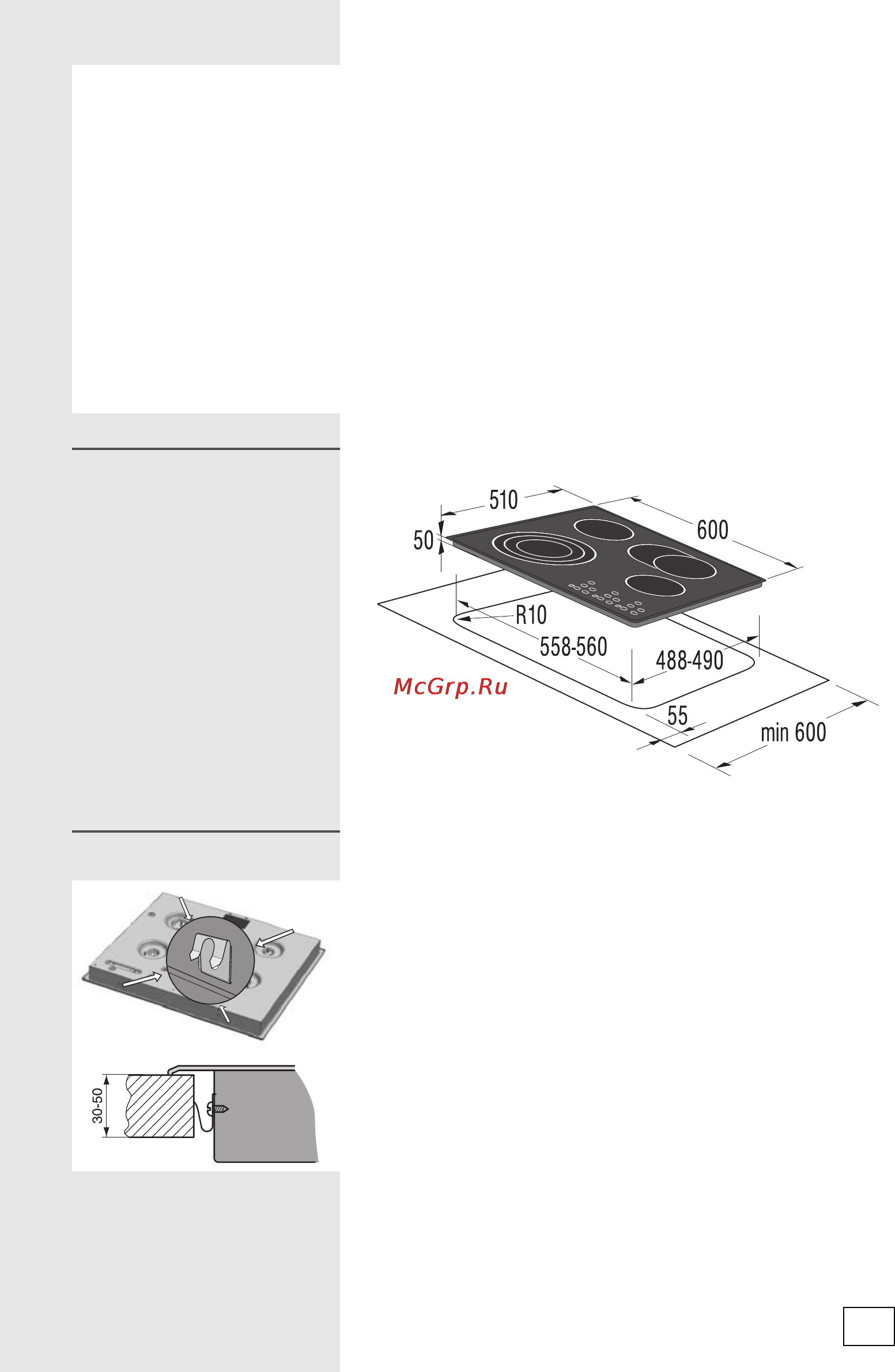 Gorenje ECT610AX [19/24] Процесс монтажа