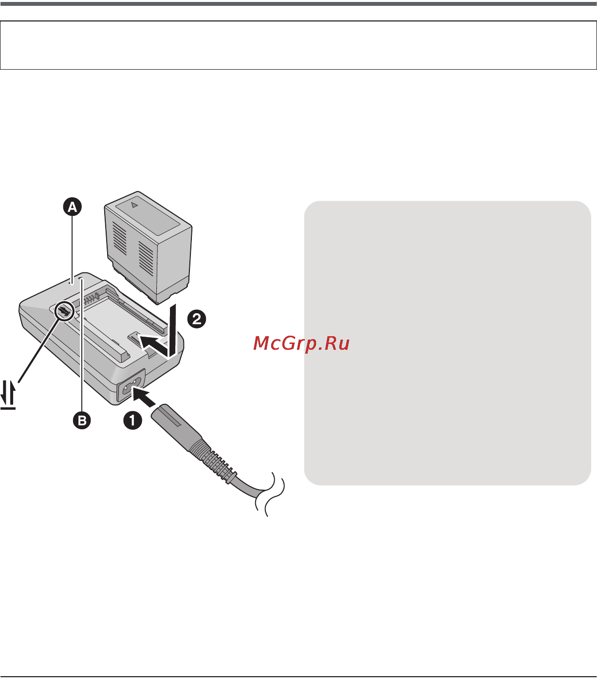 Panasonic HDC-Z10000 [11/144] Зарядка аккумулятора