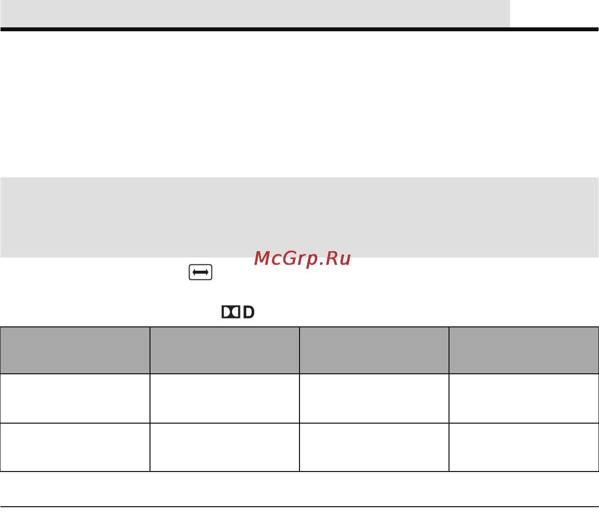 Panasonic HDC-Z10000 [111/144] Замедл съемка