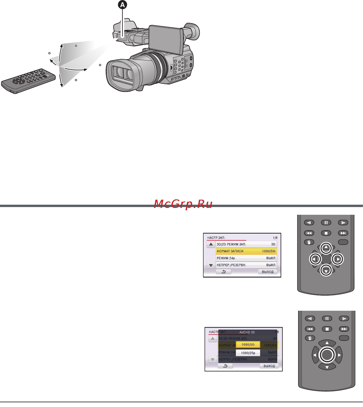 Panasonic HDC-Z10000 [25/144] Нажмите кнопку направления