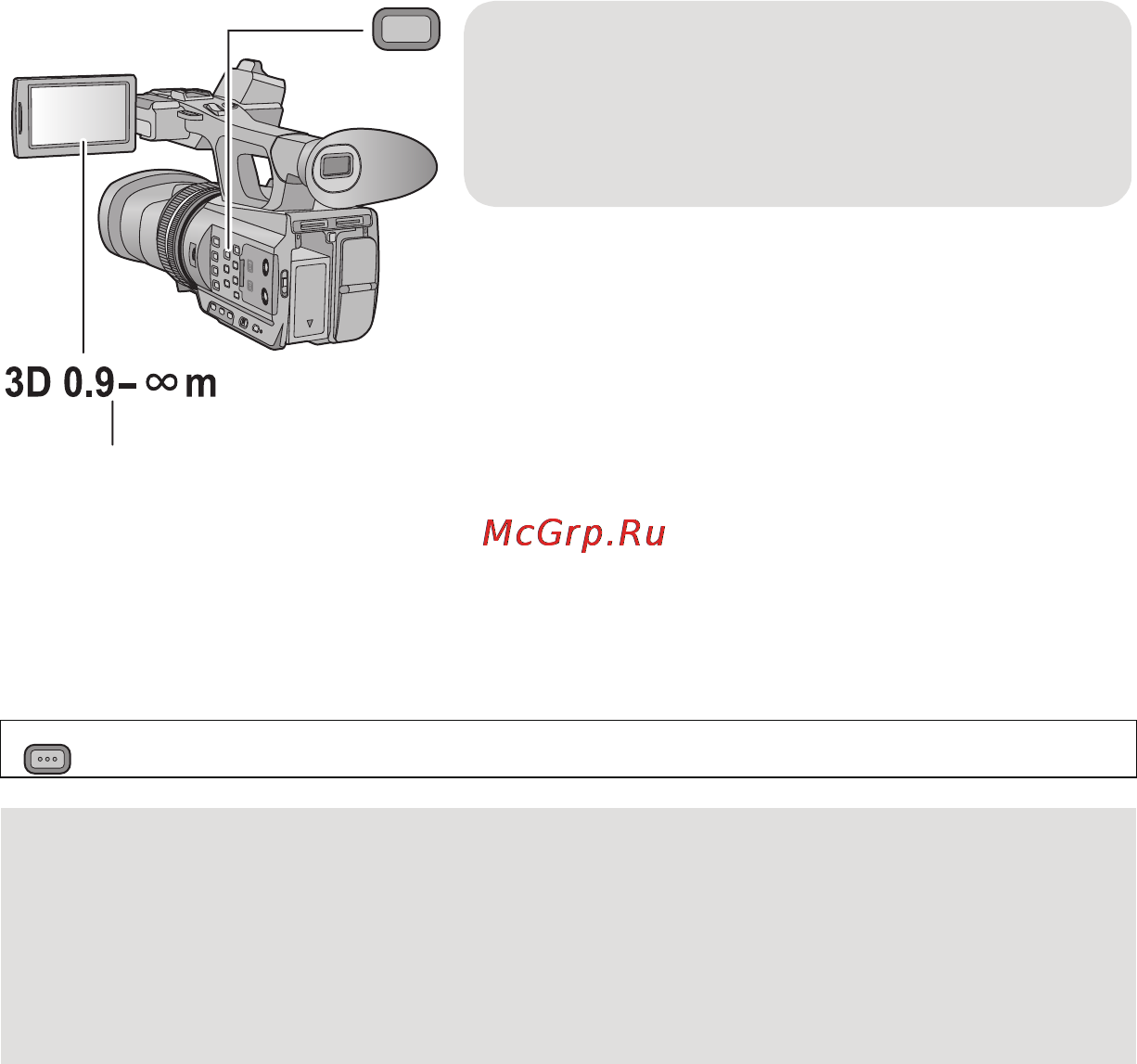 Panasonic HDC-Z10000 [34/144] Выберите меню