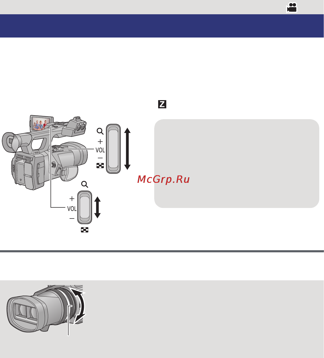 Panasonic HDC-Z10000 [41/144] Функция приближения удаления
