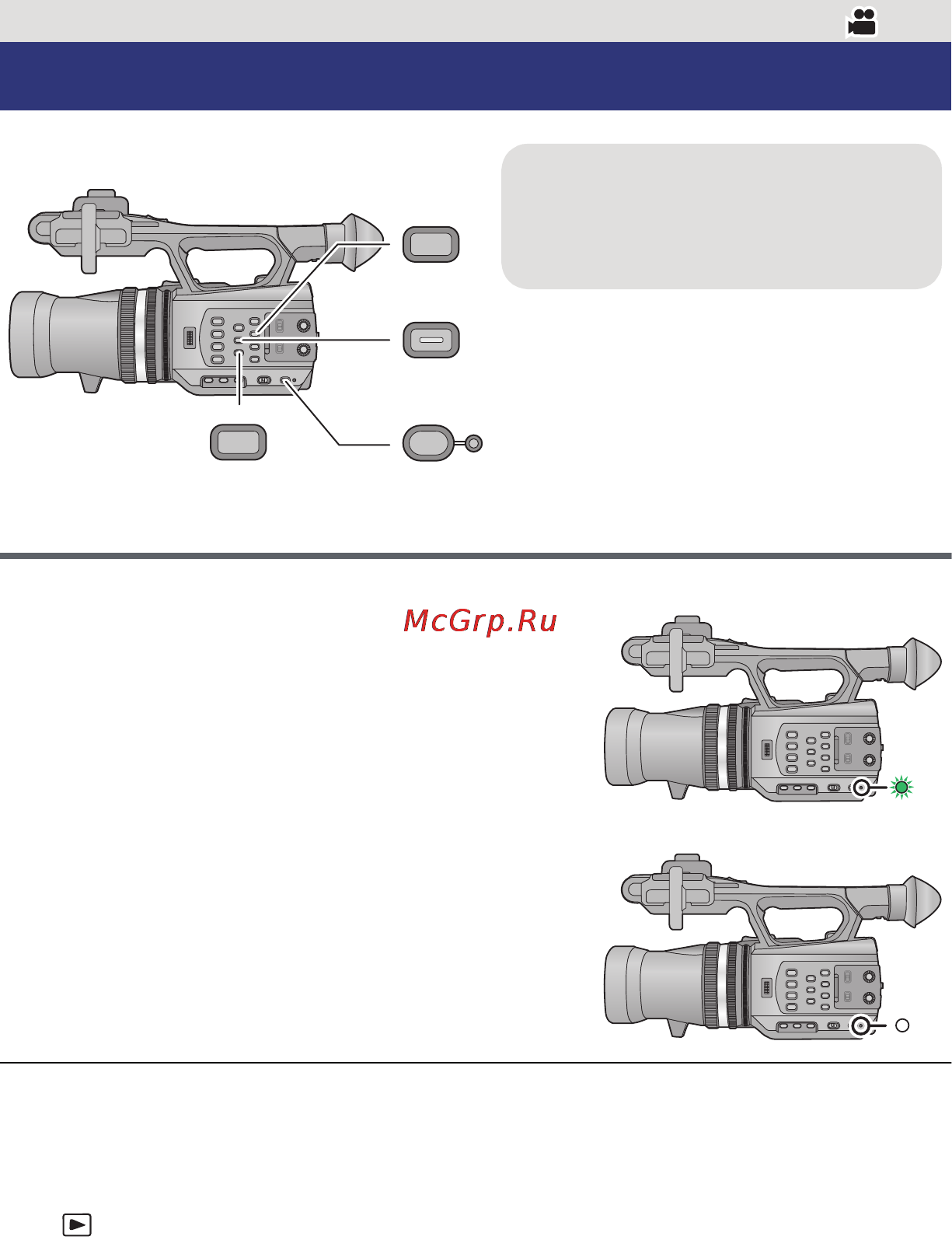 Panasonic HDC-Z10000 [68/144] Полезные функции
