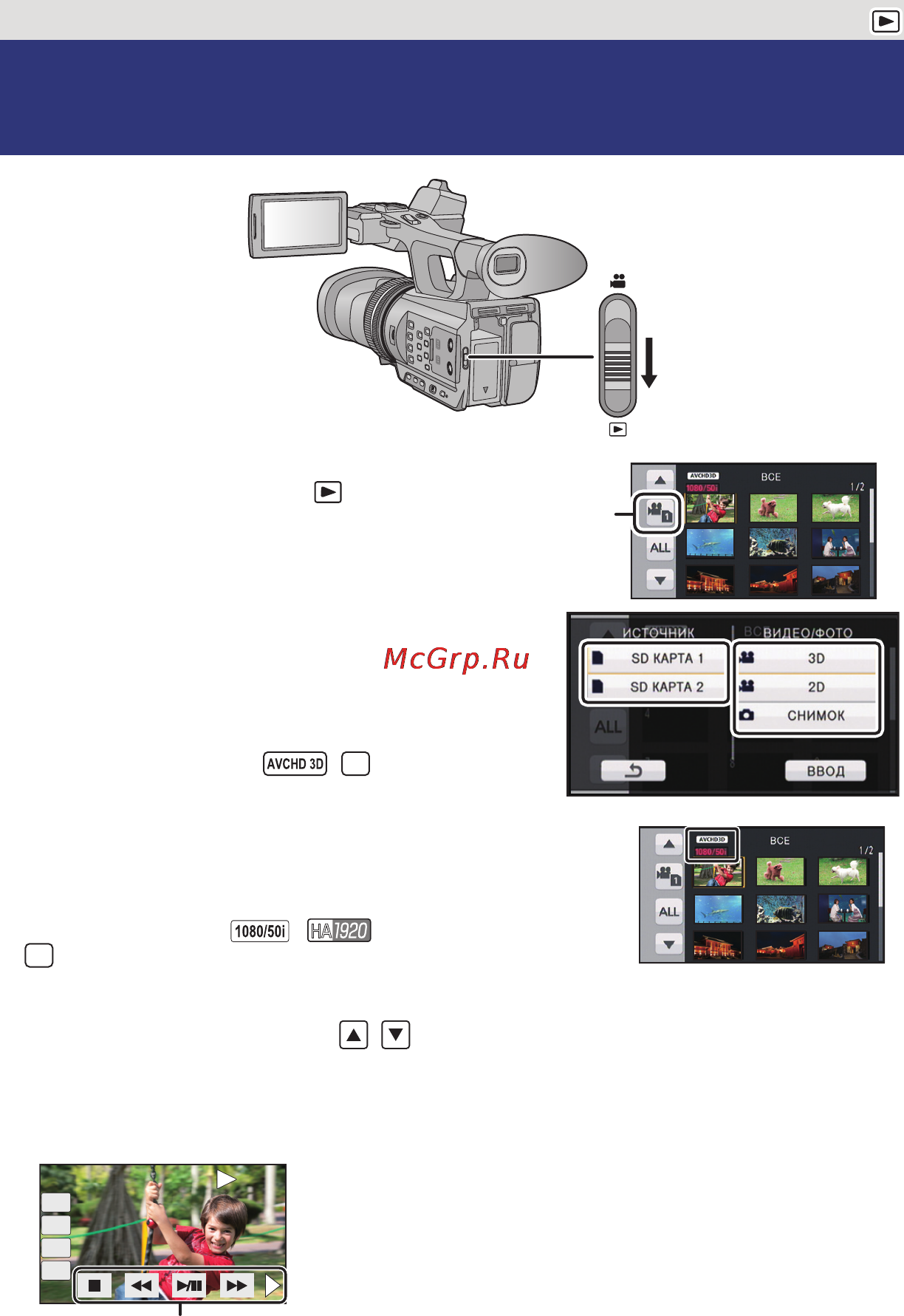 Panasonic HDC-Z10000 [72/144] Conv r
