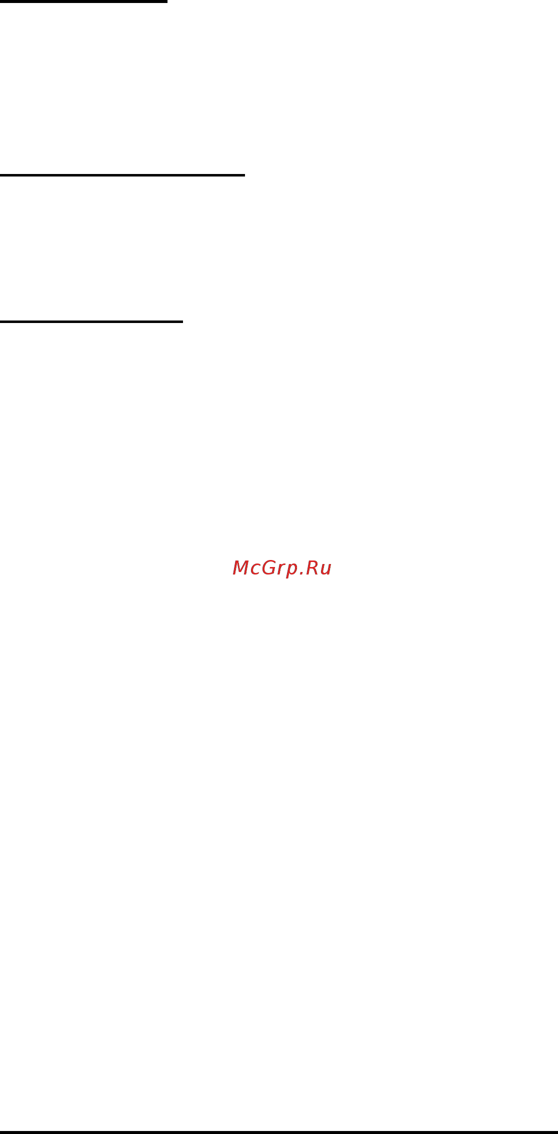 Protherm FS B100МSR [3/8] Введение