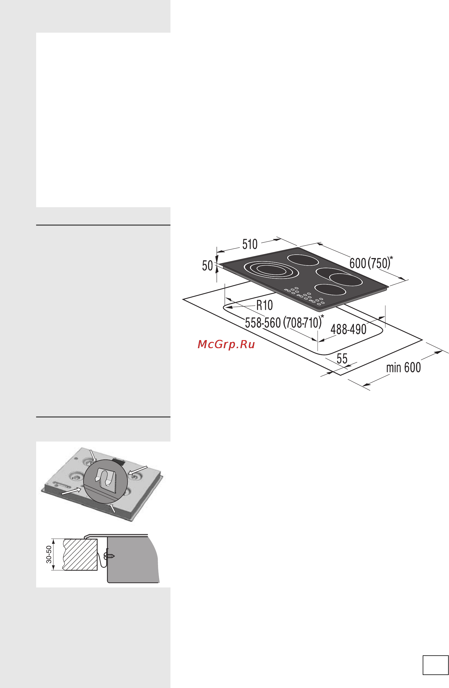 Gorenje ECT 680 BC [19/24] Процесс монтажа