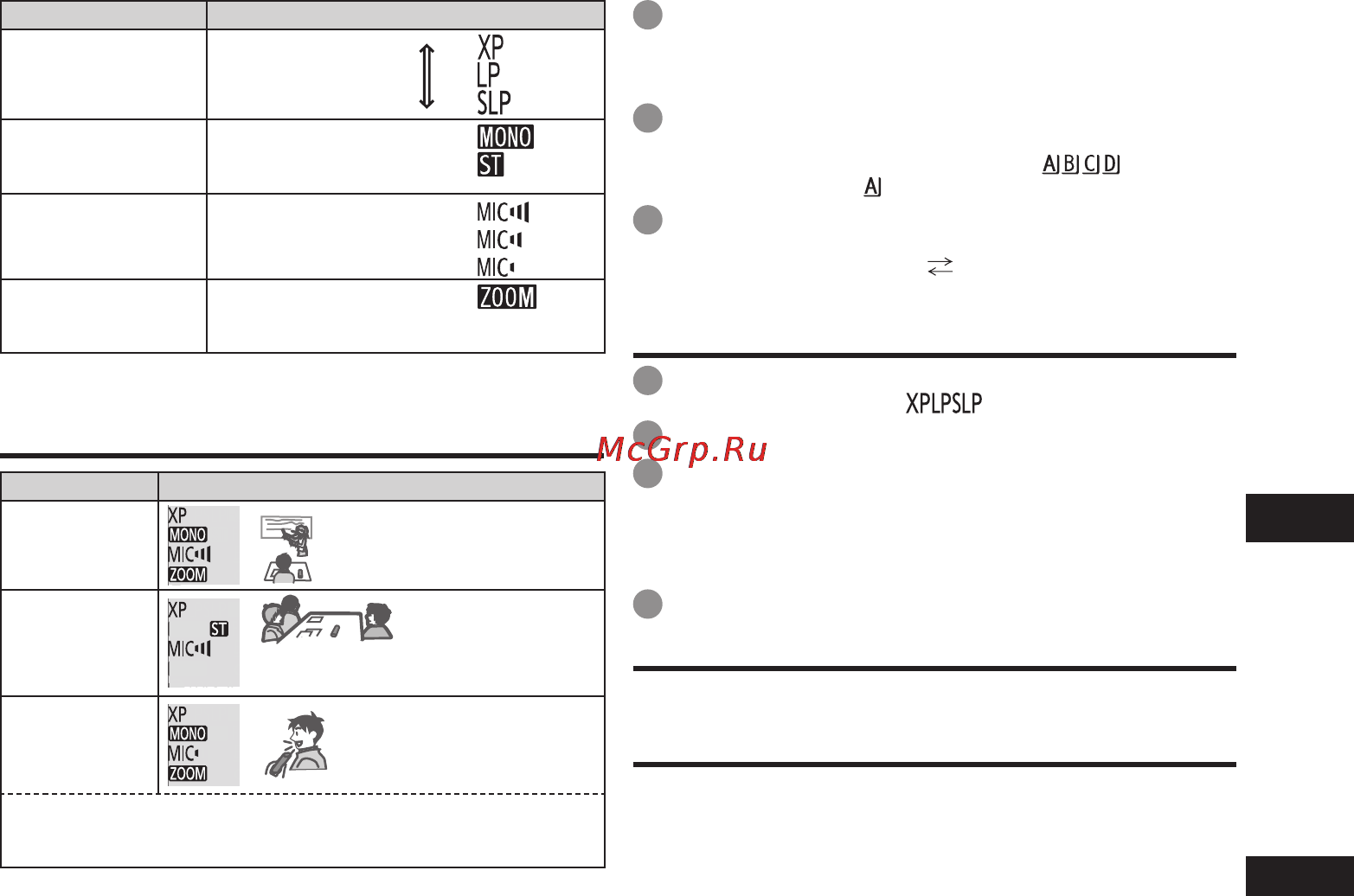 Panasonic RR-US590 [3/12] Воспроизведение