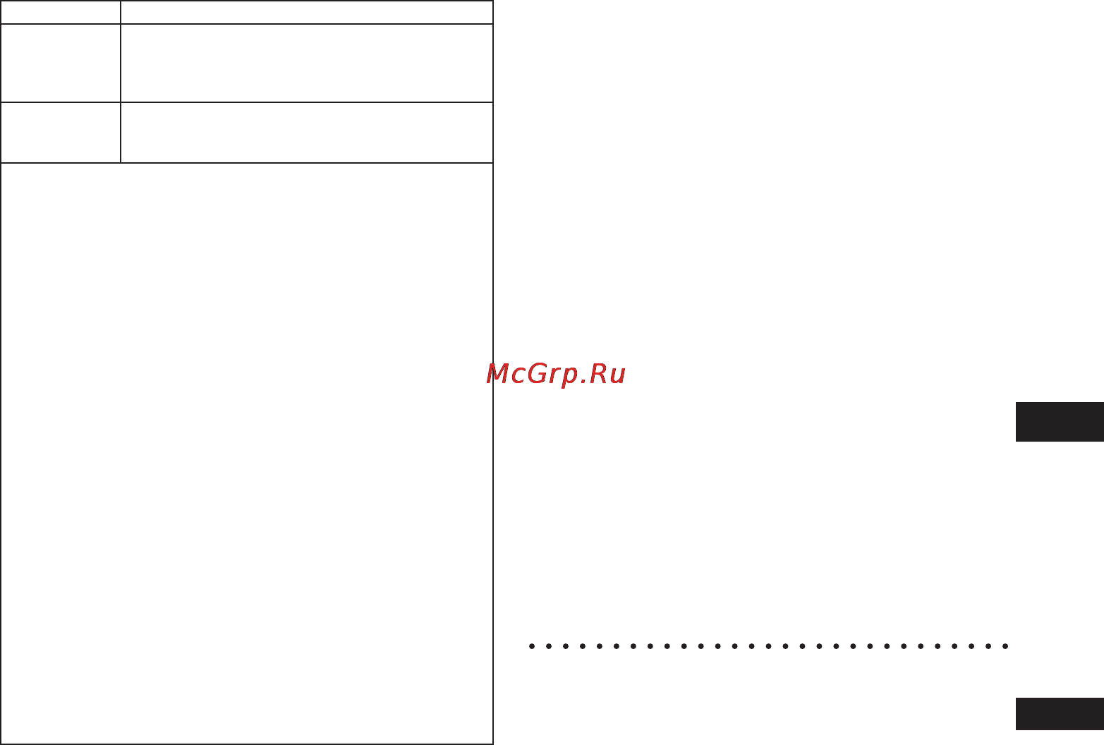 Panasonic RR-US590 [9/12] Технические характеристики требования к системе