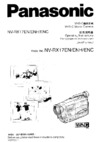 Panasonic NV-RX17ENC Инструкция по эксплуатации