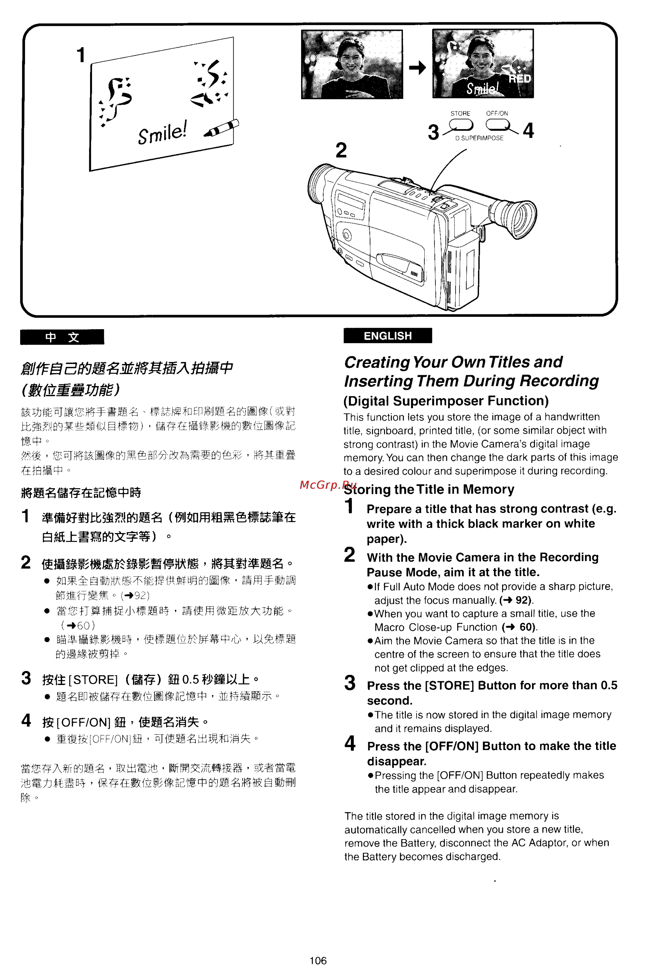 Panasonic NV-RX17ENC [100/137] Ttg aa s s gs am wfeb s