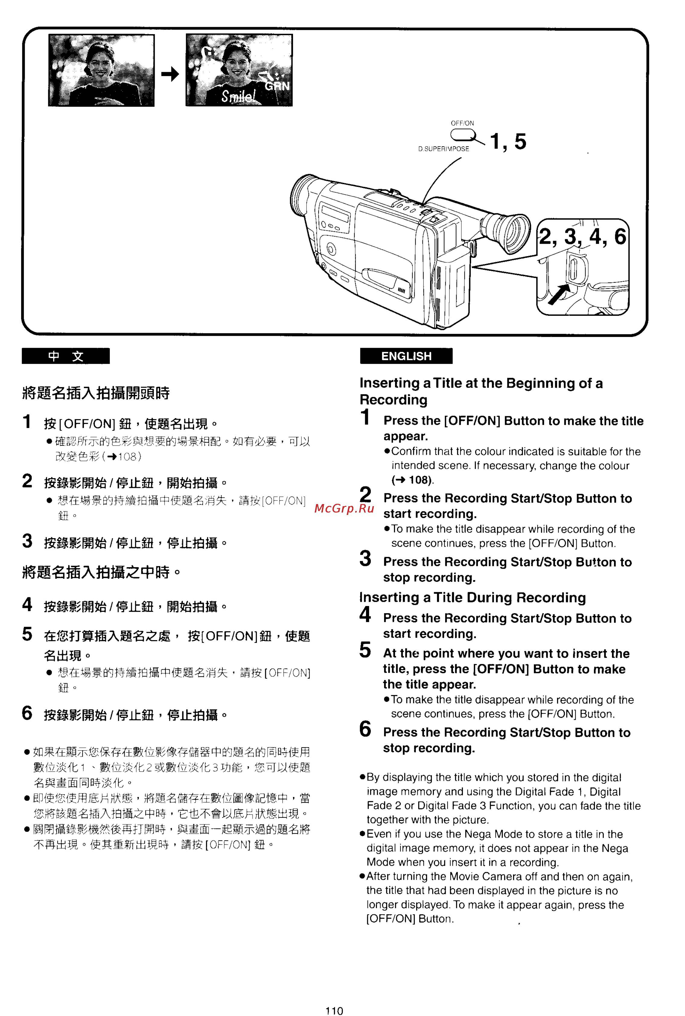 Panasonic NV-RX17ENH [104/137] Swwsasi m