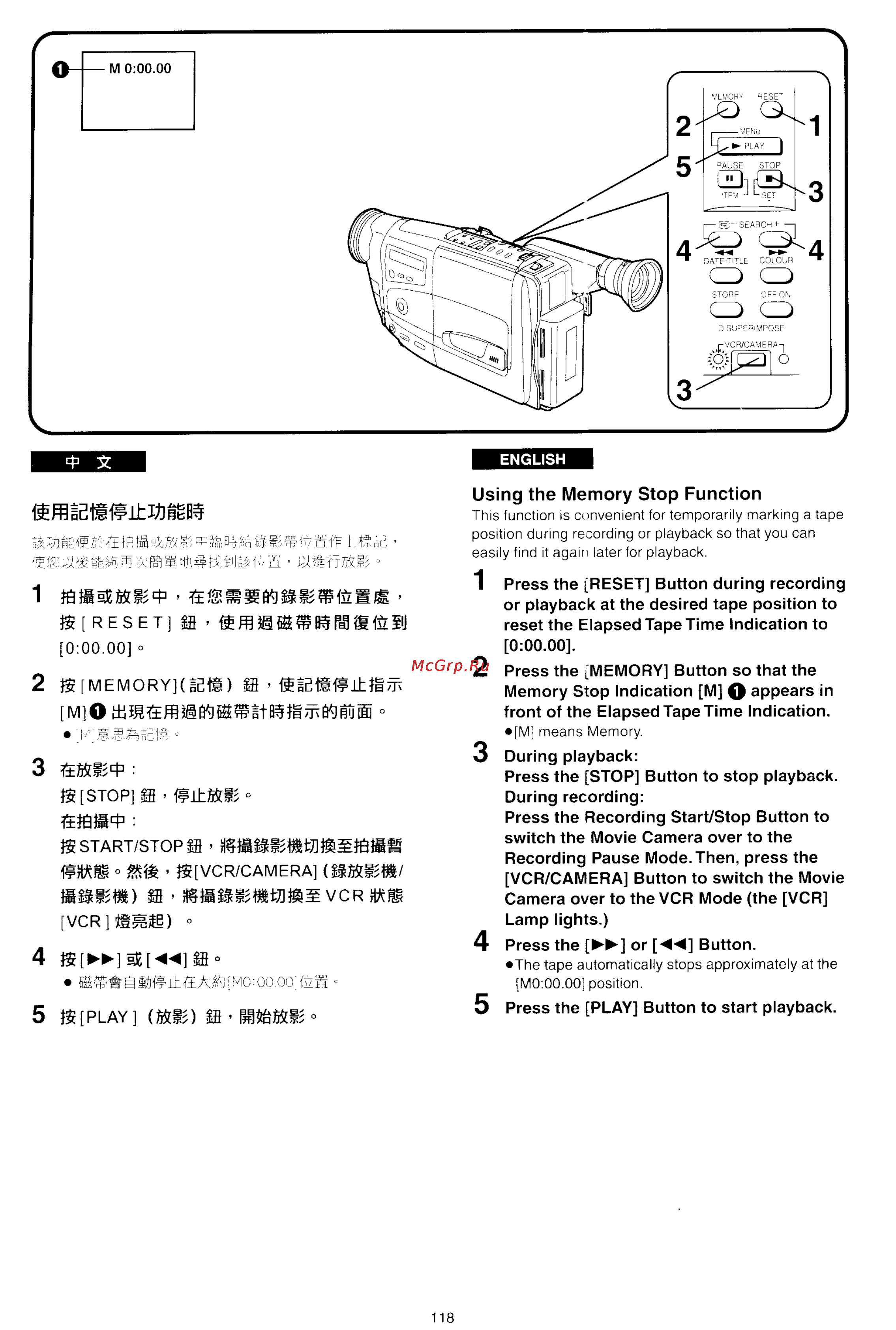 Panasonic NV-RX17ENH [112/137] Using the memory stop function