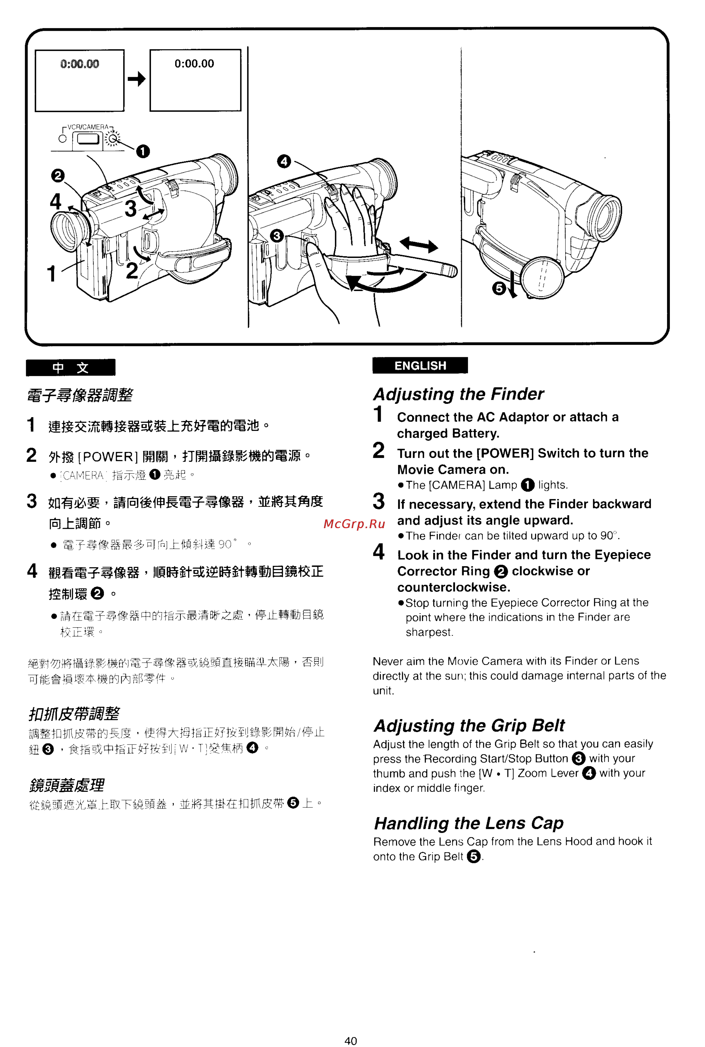 Panasonic NV-RX17ENH [36/137] Adjusting the finder