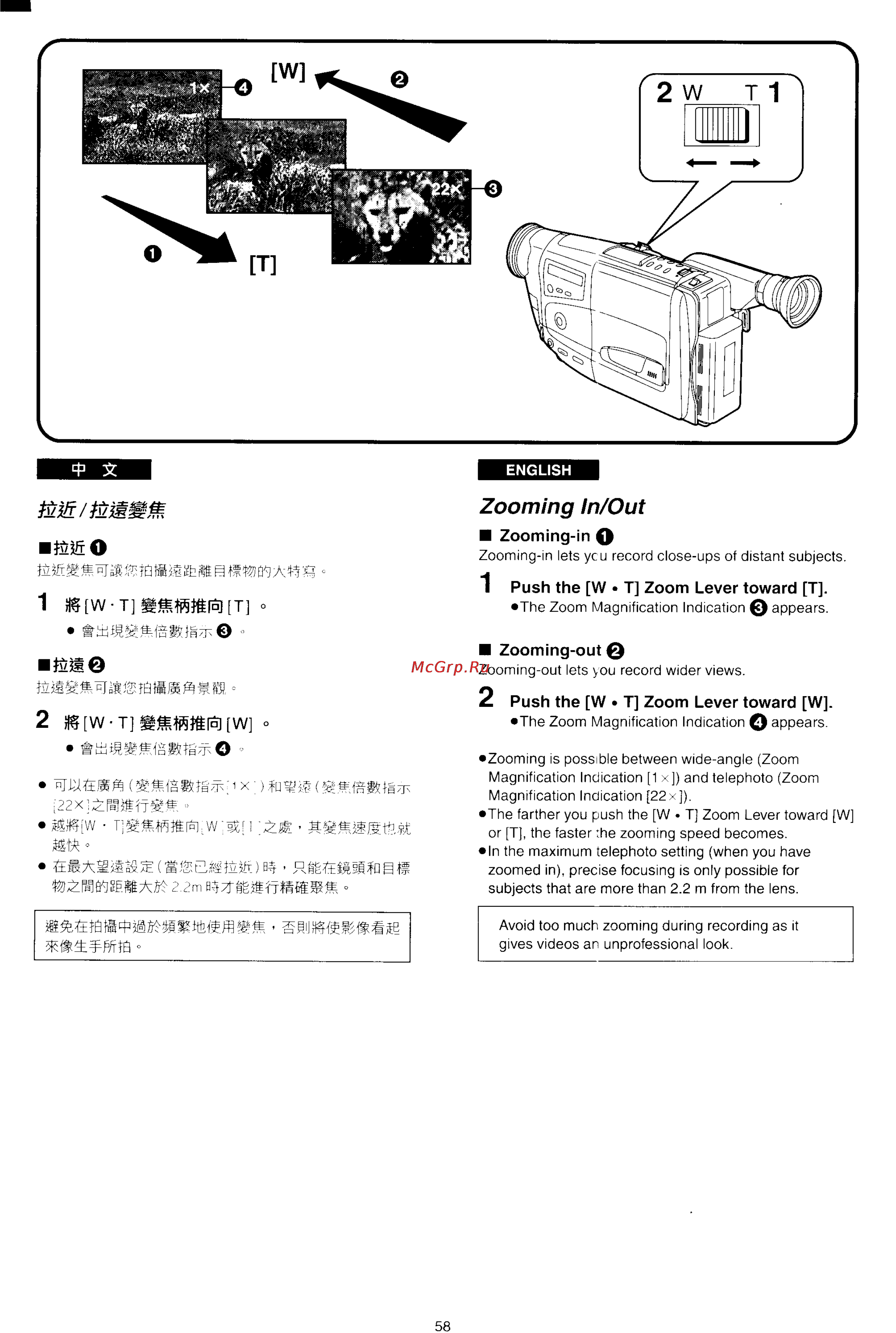 Panasonic NV-RX17ENH [54/137] Sliwiirtlie