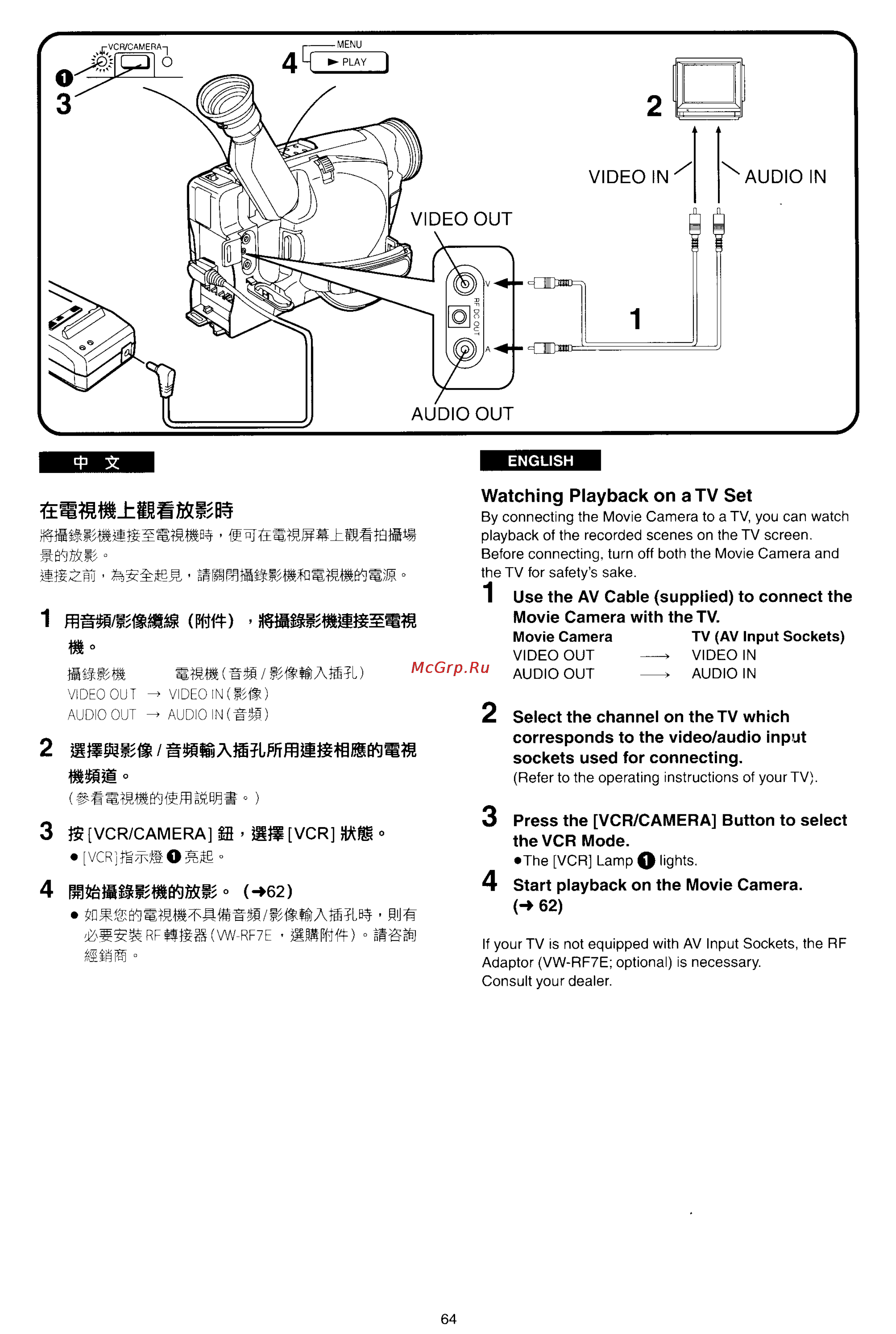Panasonic NV-RX17ENH [60/137] Fjebjjiouwwai