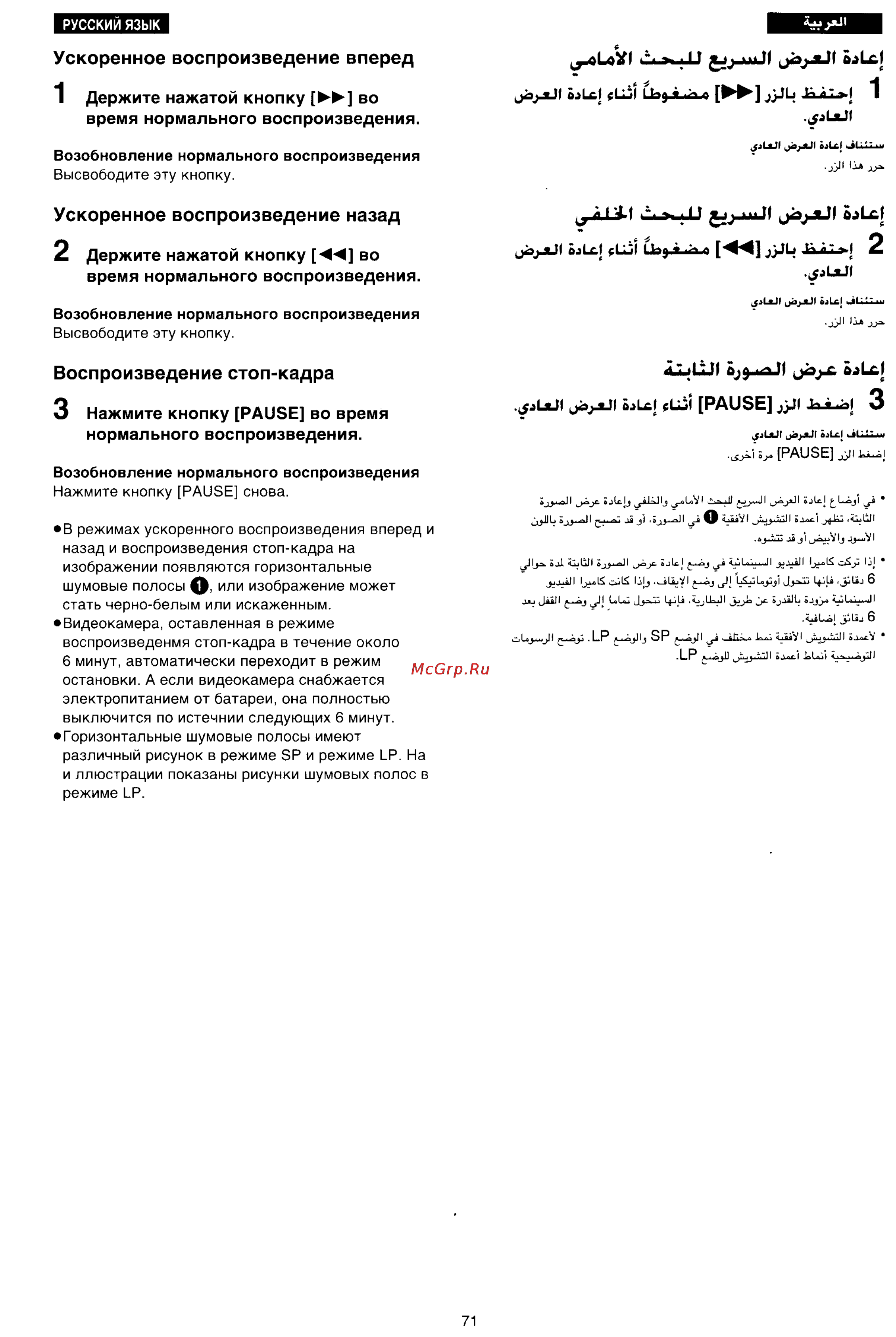 Panasonic NV-RX17ENH [67/137] Ihg jpb 1