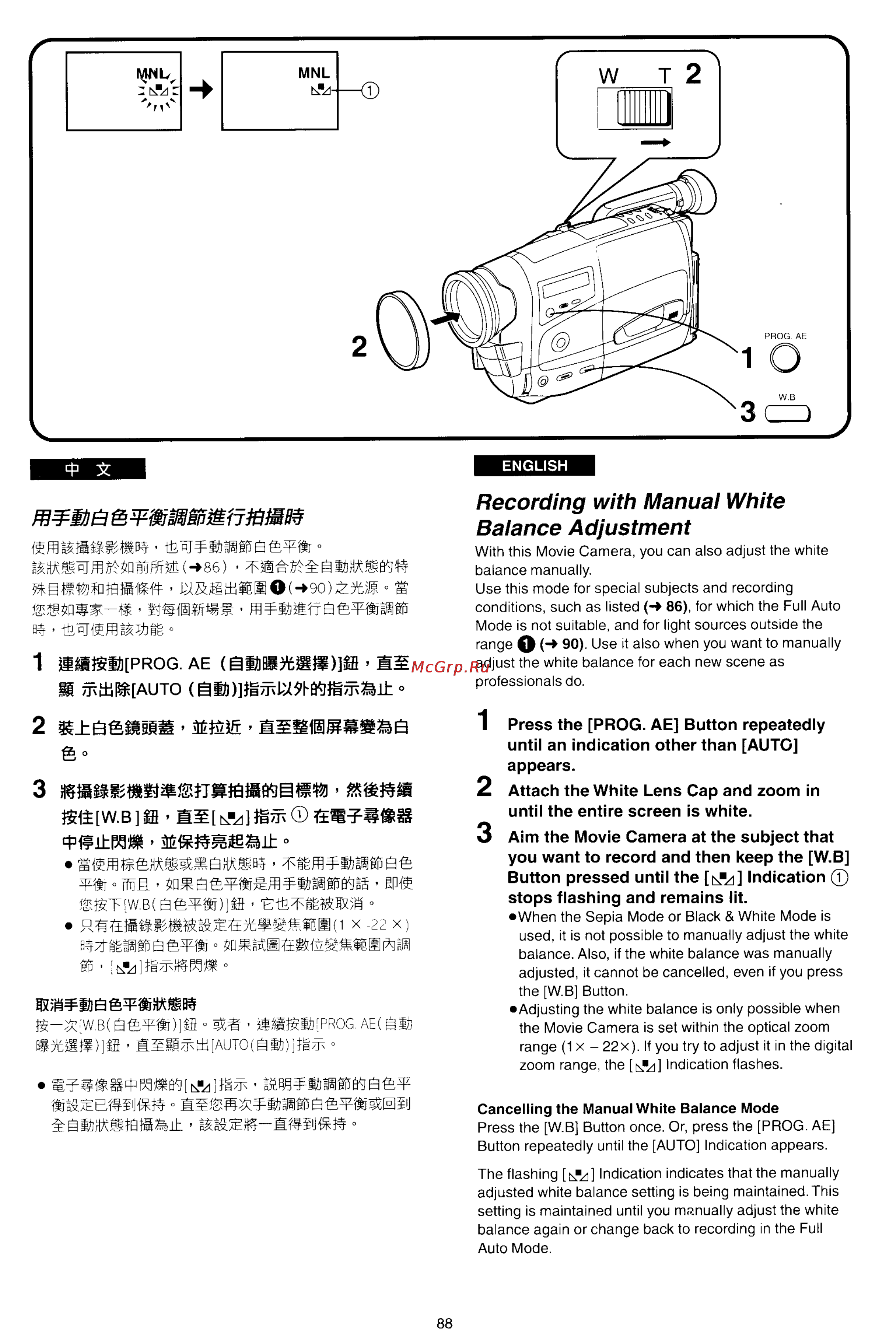 Panasonic NV-RX17ENH [83/137] Recording with manual white balance adjustment