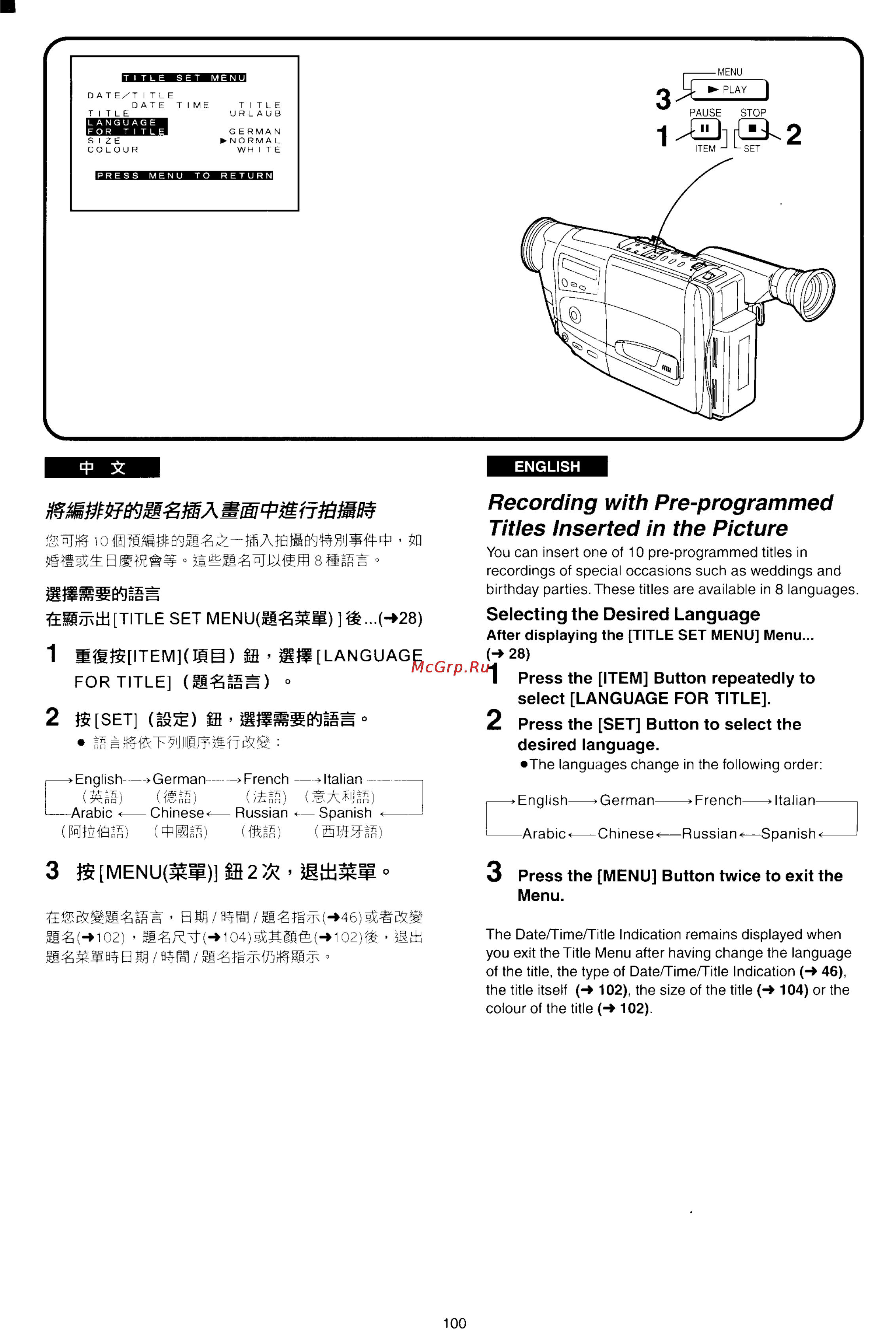 Panasonic NV-RX17ENH [94/137] Menu m 2