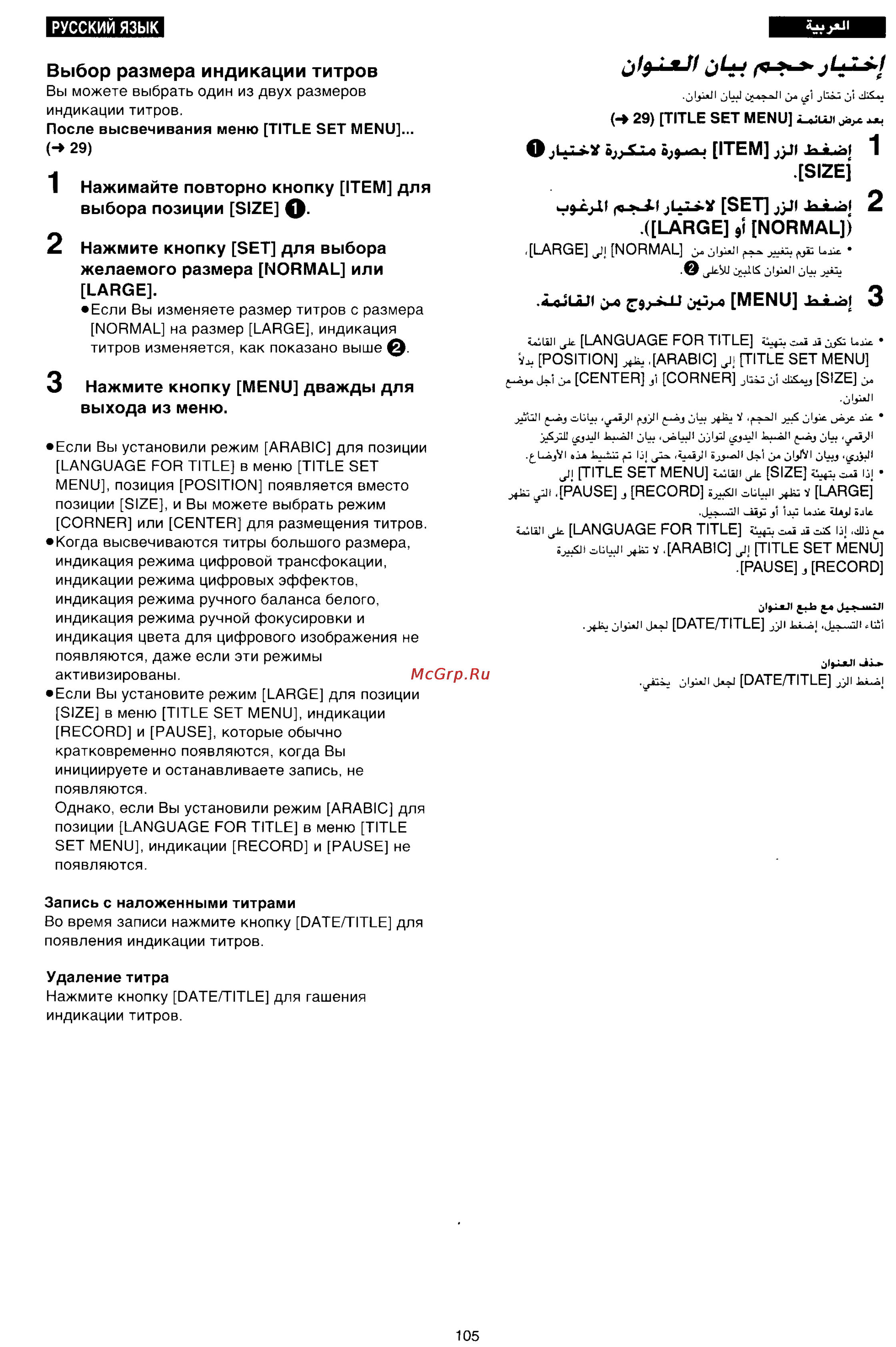 Panasonic NV-RX17ENH [99/137] Si о ojj i item jjji h if 1