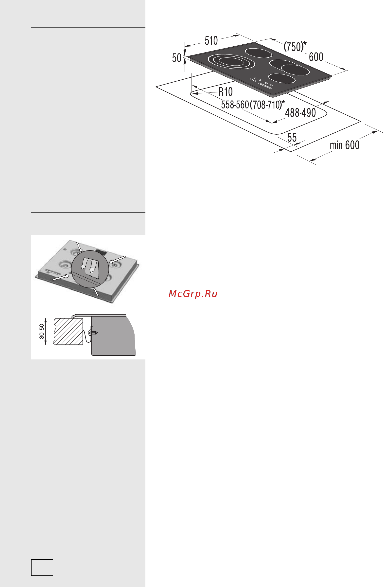 Gorenje ECS650BXC [20/24] Процесс монтажа