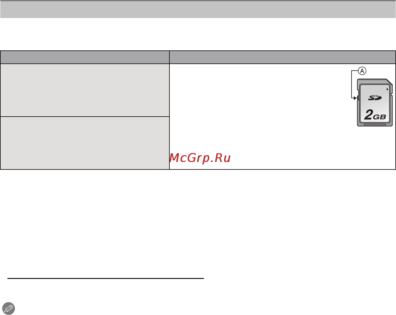 Panasonic RR-US570 [17/171] Http panasonic jp support global cs dsc