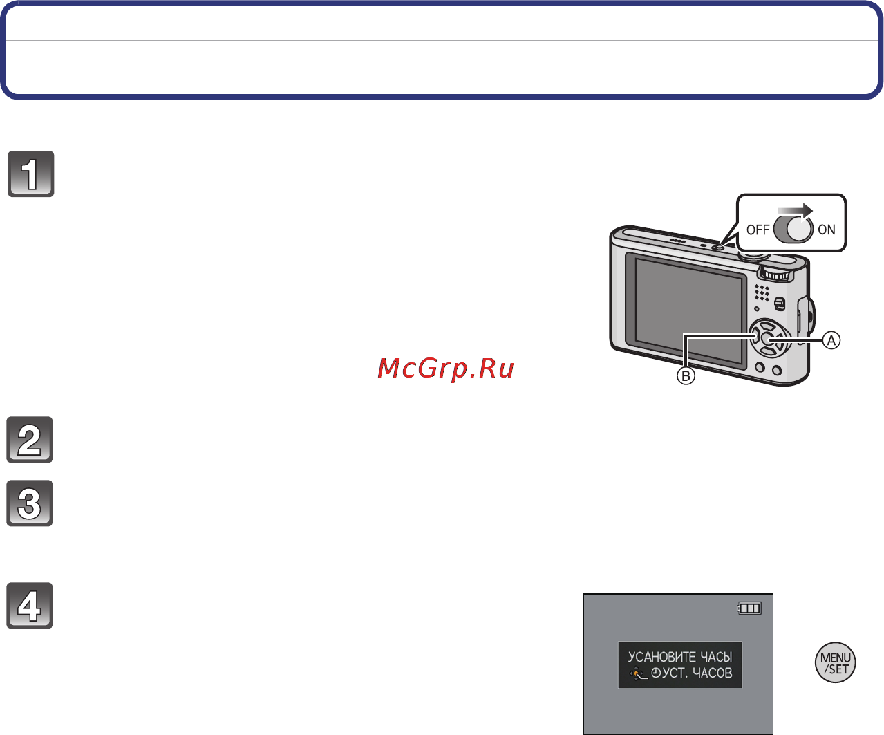 Panasonic RR-US570 [18/171] Настройка даты времени настройка часов