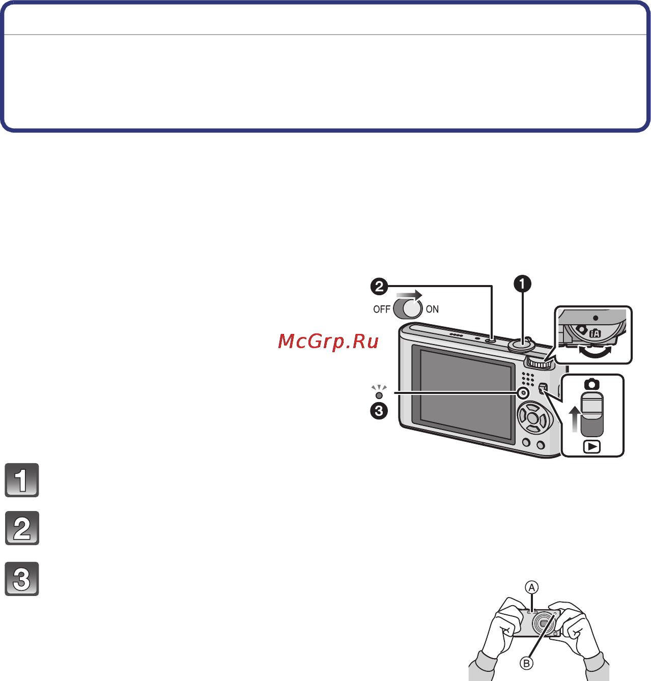 Panasonic LUMIX DMC-FX60 [32/171] Выполнение снимков с использованием автоматической функции