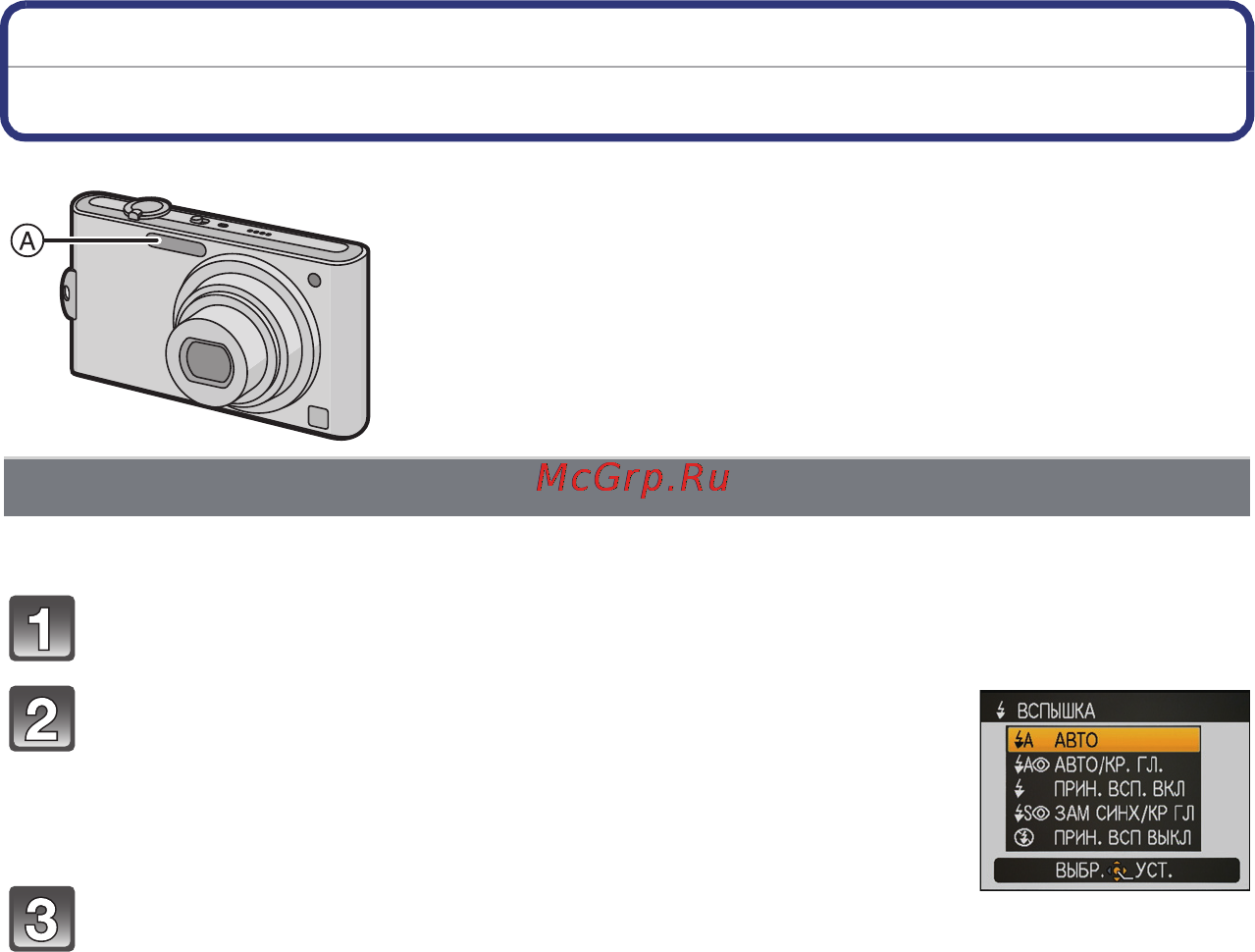 Panasonic LUMIX DMC-FX60 [49/171] Нажмите menu set