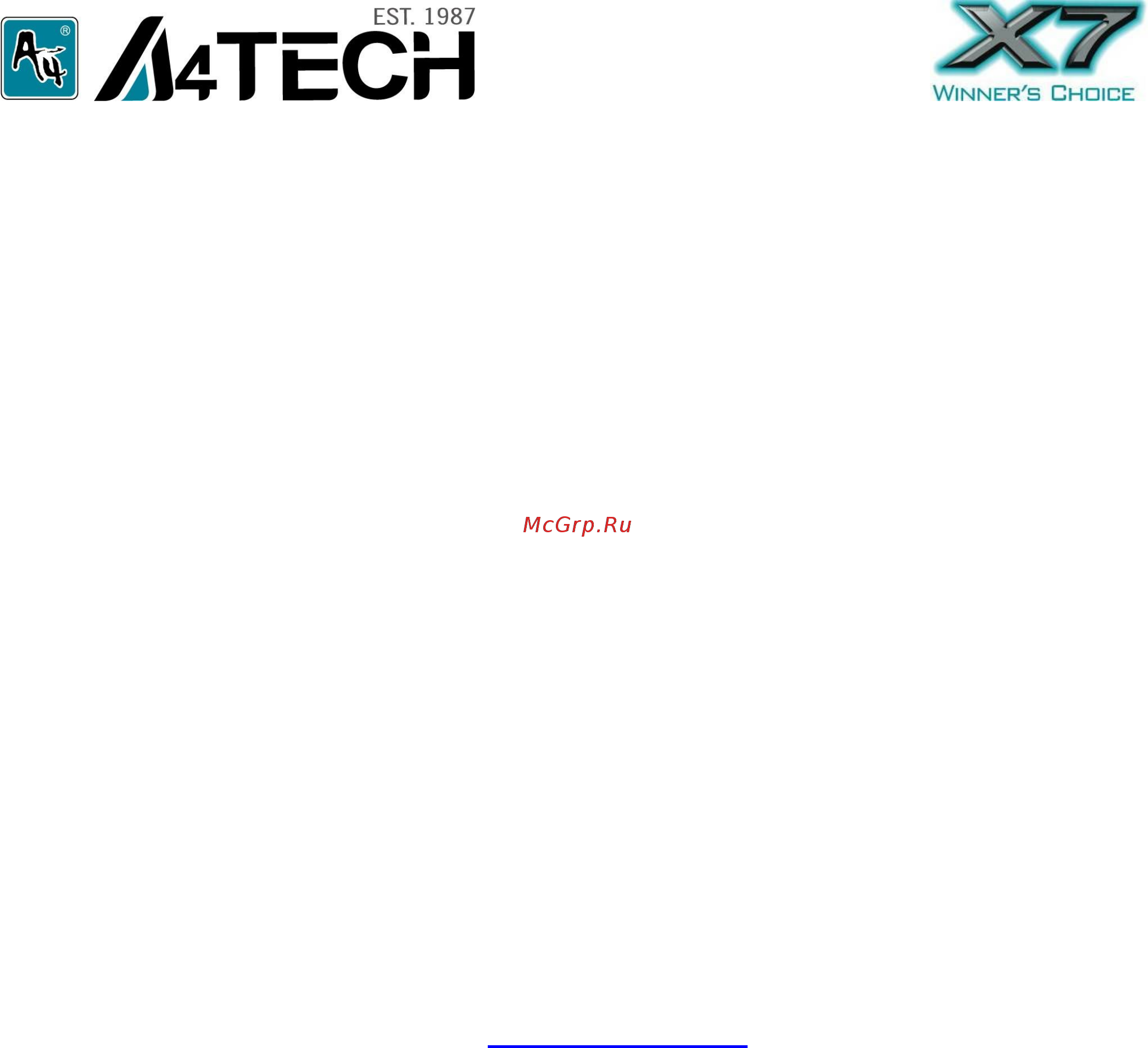 A4Tech XL-750BH Инструкция по эксплуатации онлайн