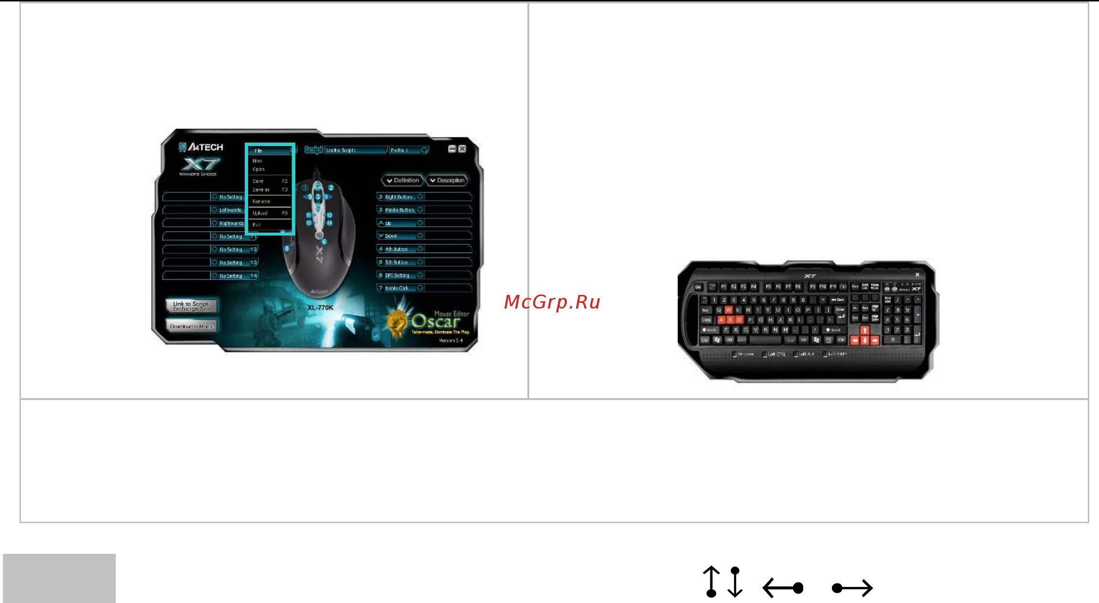 A4Tech XL-750BH [20/26] После того как вы закончите все необходимые настройки специальная proe мышь будет готова к обслуживанию например обычно достижение твердой поверхности proe требовало 7 действий теперь же одно нажатие на обозначенную кнопку 4 выполняет все задачи автоматически и это избавляет вас от трудоемких процессов занимающих время