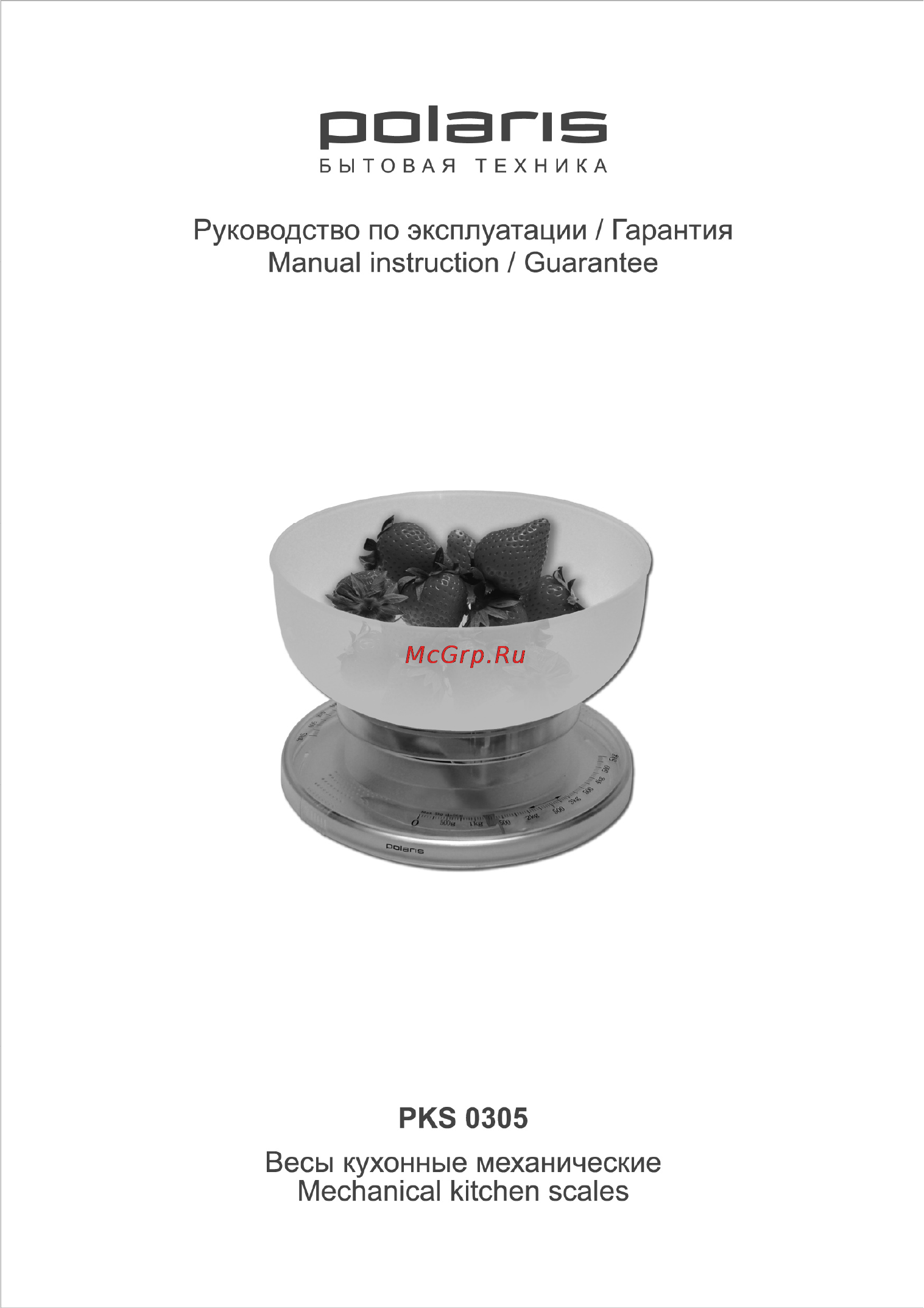 Polaris PKS 0305 Инструкция по эксплуатации онлайн