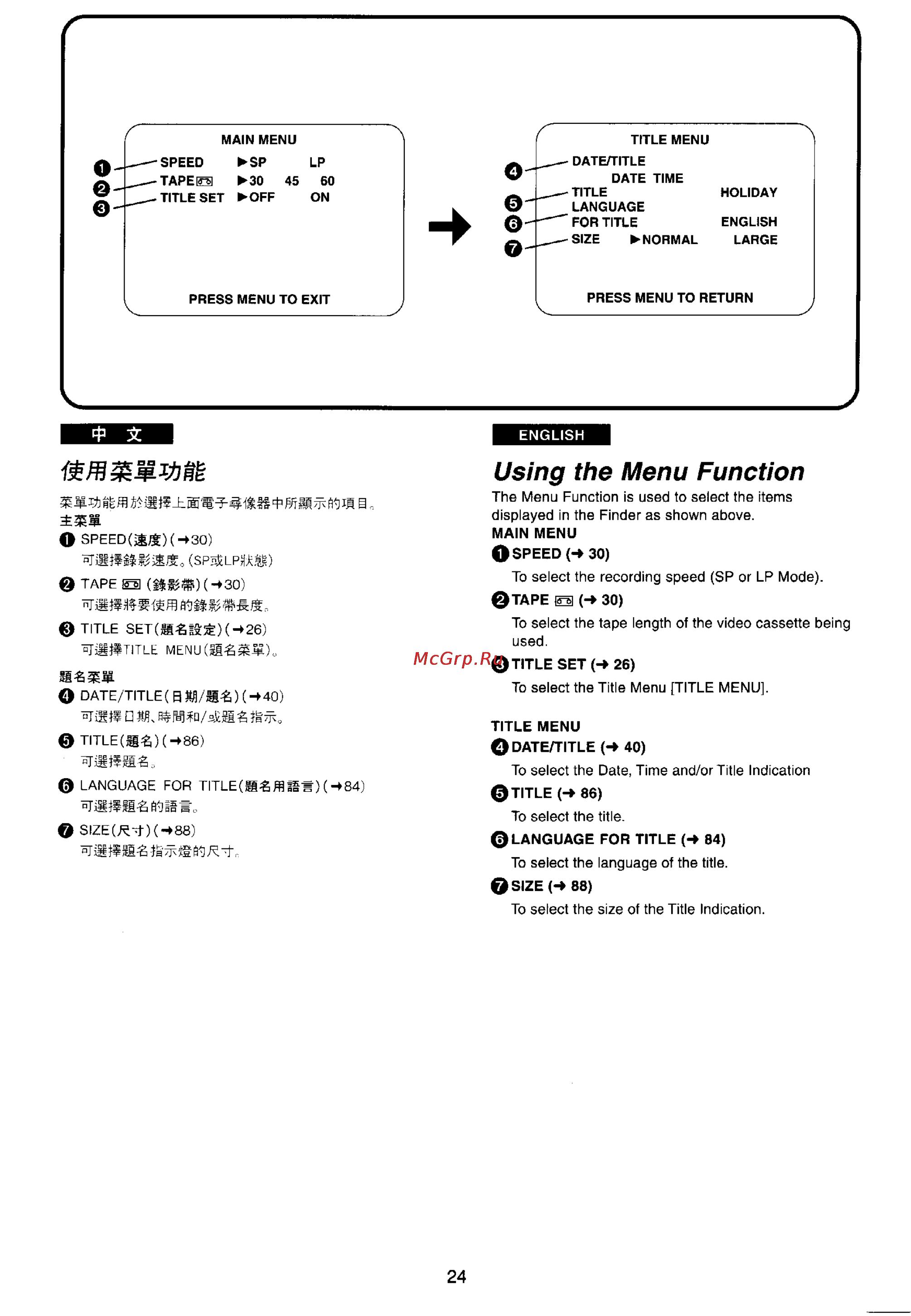 Panasonic NV-RX11EN [21/110] Using the menu function