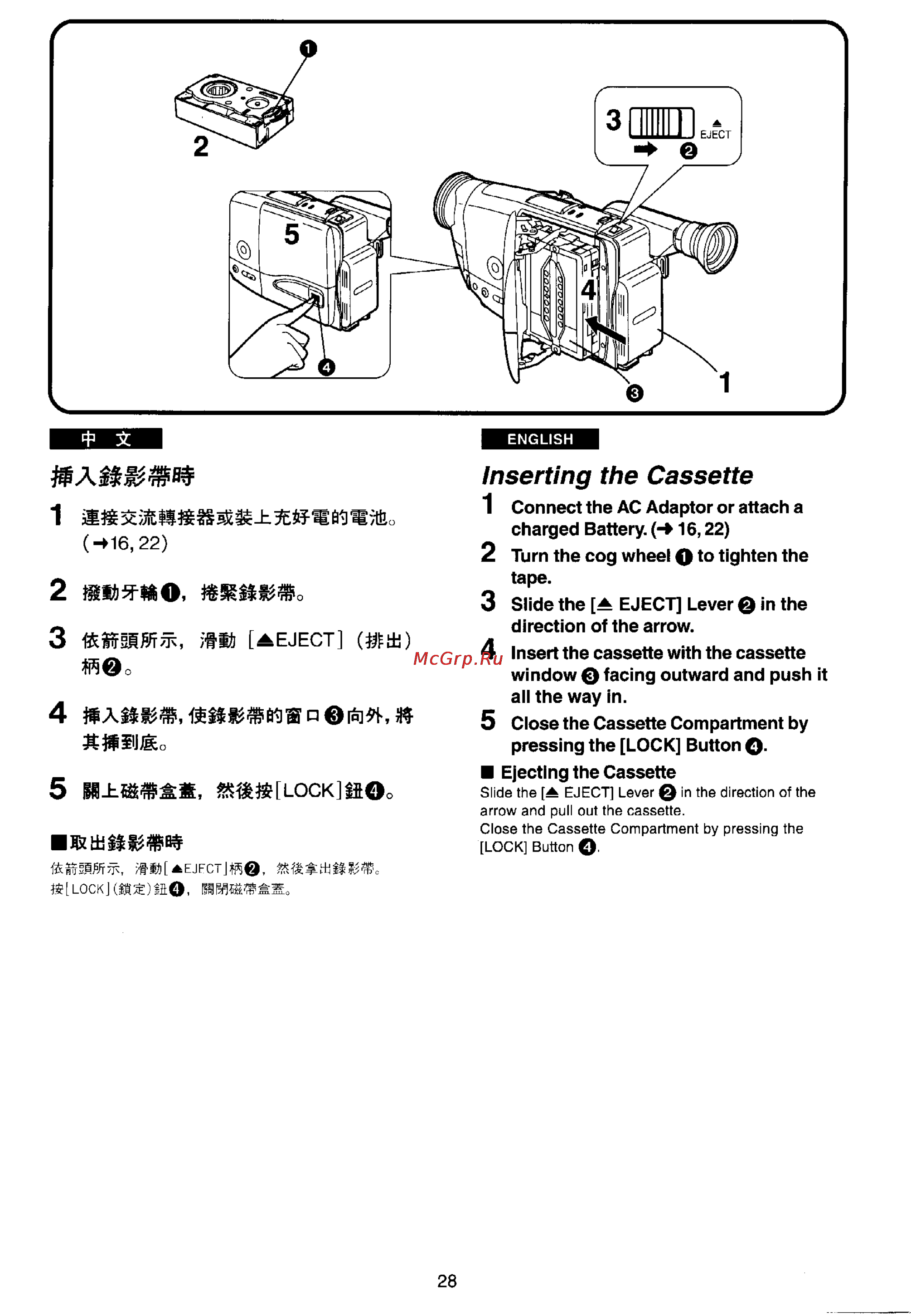 Panasonic NV-RX11EN [25/110] Wam mbamw