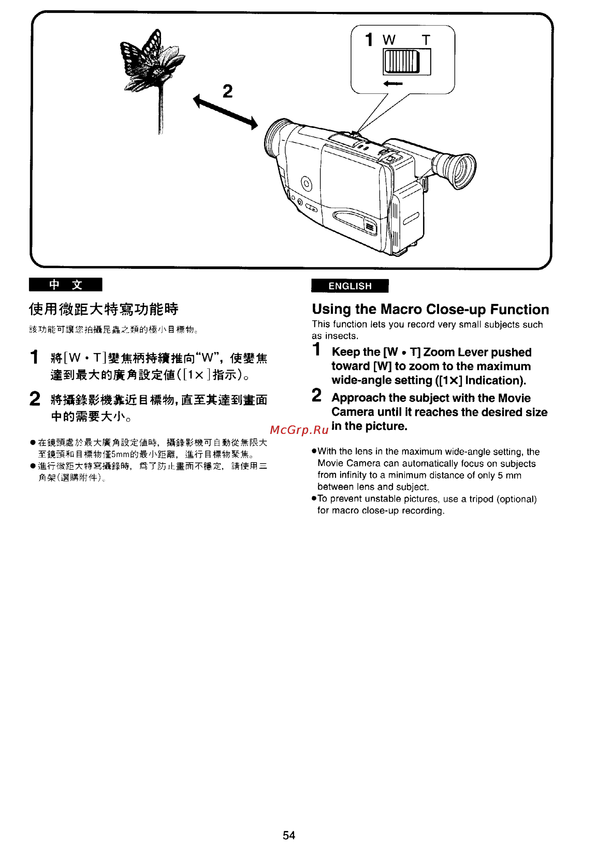 Panasonic NV-RX11EN [51/110] S a sasu