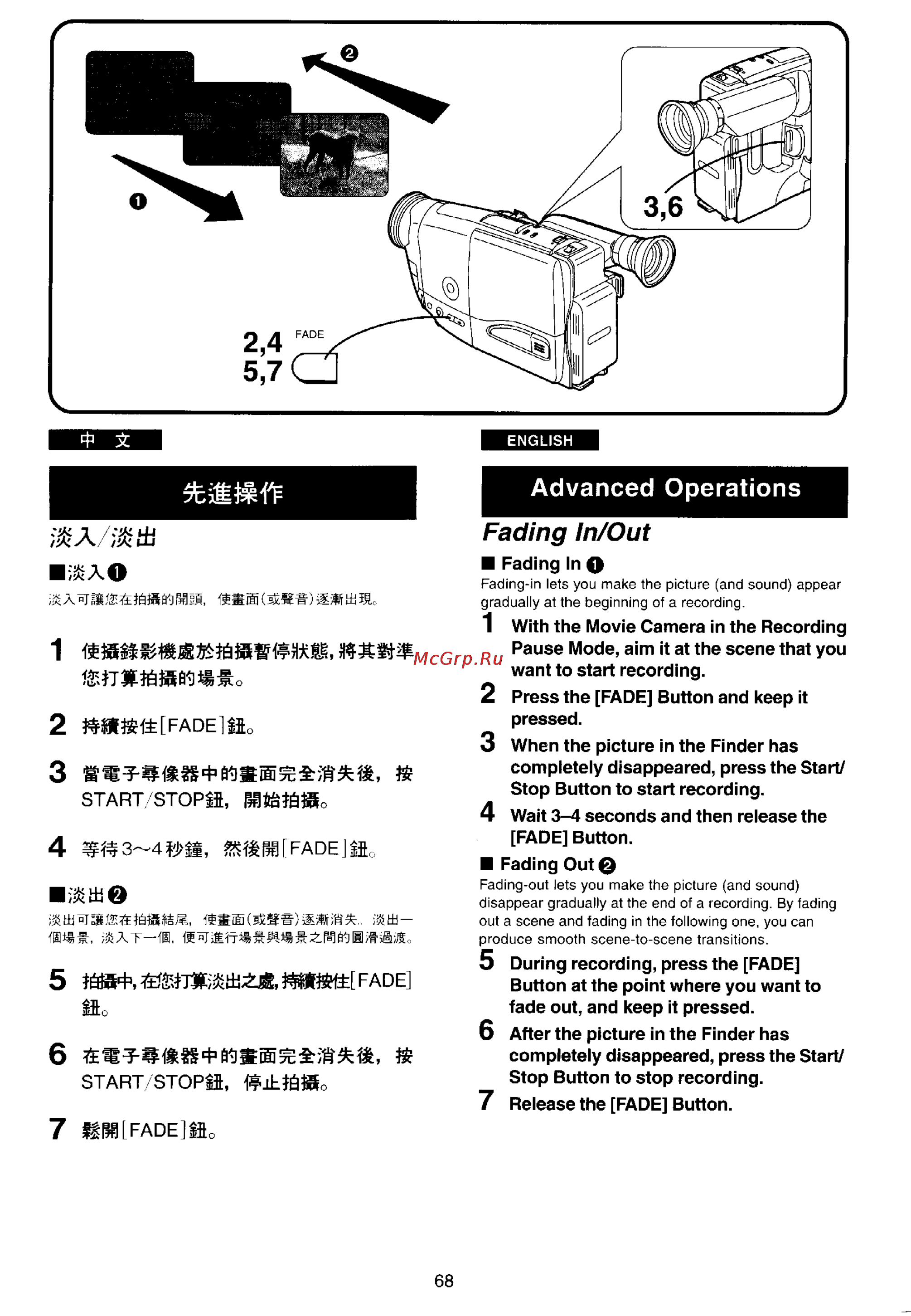 Panasonic NV-RX11EN [65/110] Advanced operations