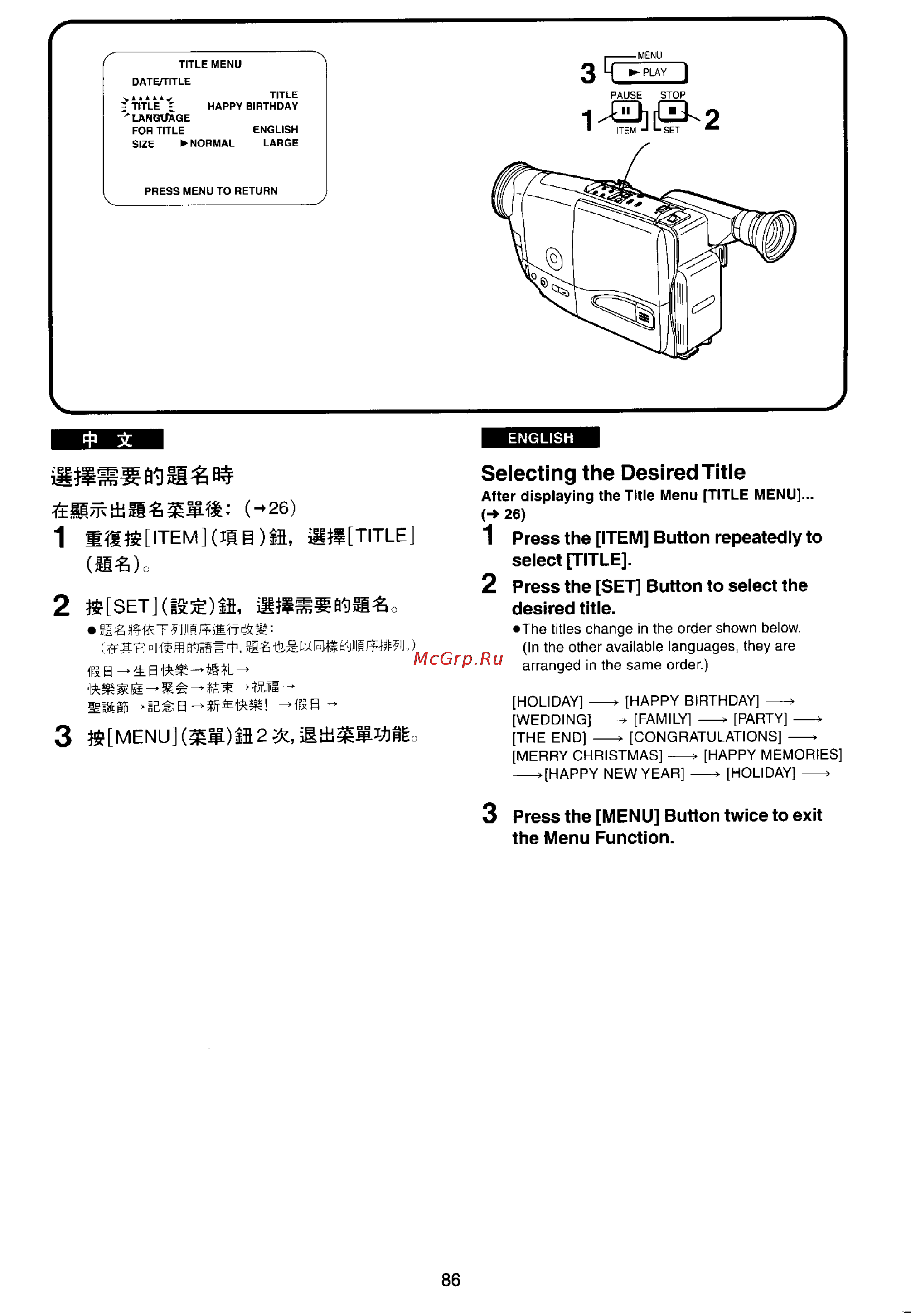 Panasonic NV-RX11EN [82/110] Wffl stai