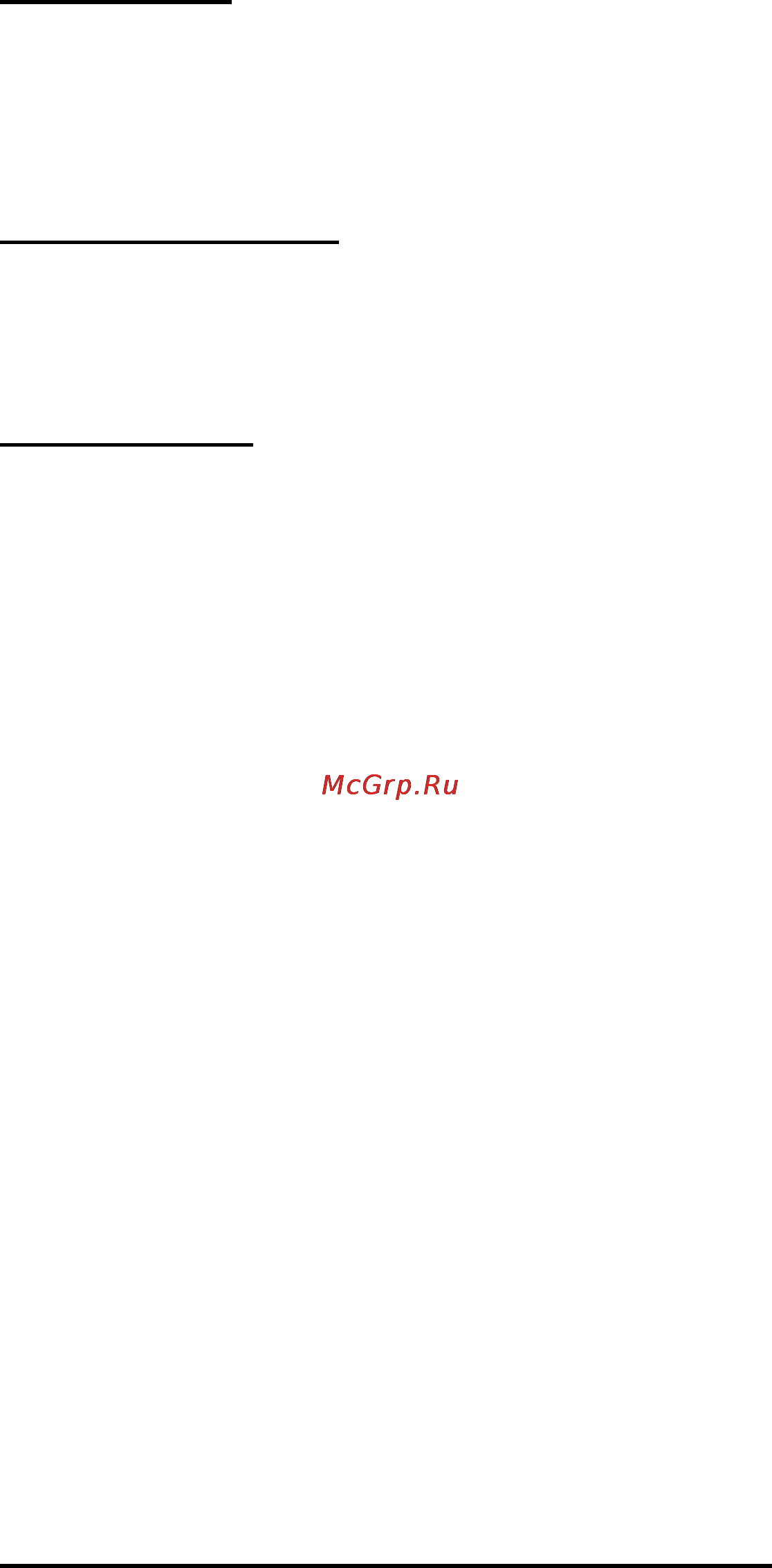 Protherm FS B400S 10004334 [3/8] Функции и требования безопасности