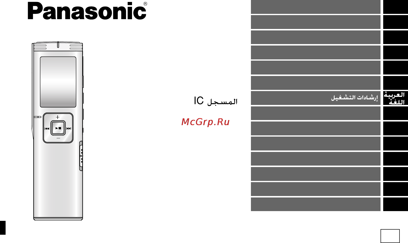 Panasonic RR-US950 E-K Инструкция по эксплуатации онлайн