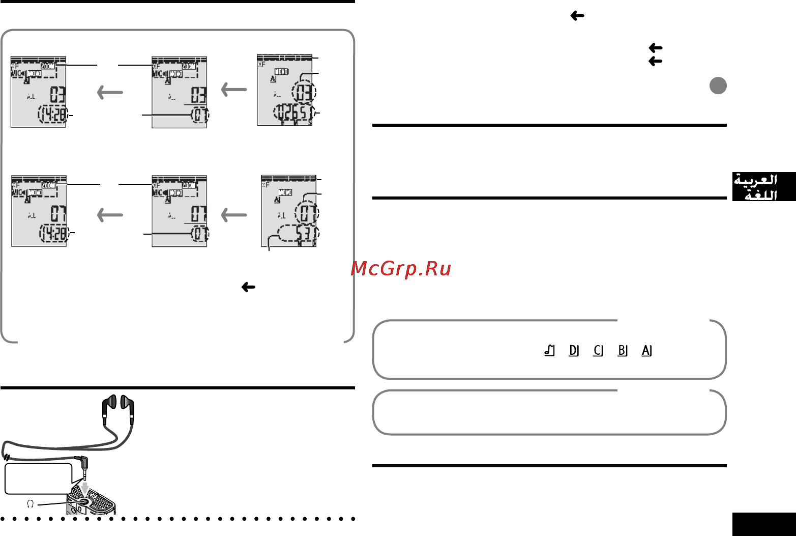 Panasonic RR-US950 E-K Инструкция по эксплуатации онлайн [137/210] 17678