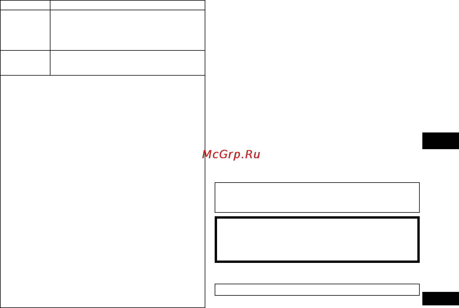 Panasonic RR-US950 E-K Инструкция по эксплуатации онлайн [157/210] 17678