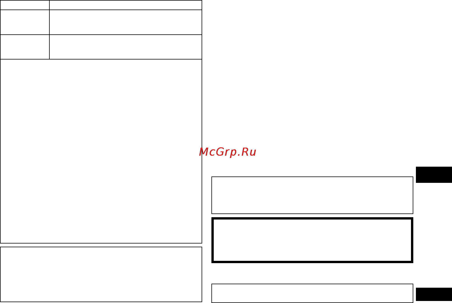 Panasonic RR-US950 E-K Инструкция по эксплуатации онлайн [173/210] 17678