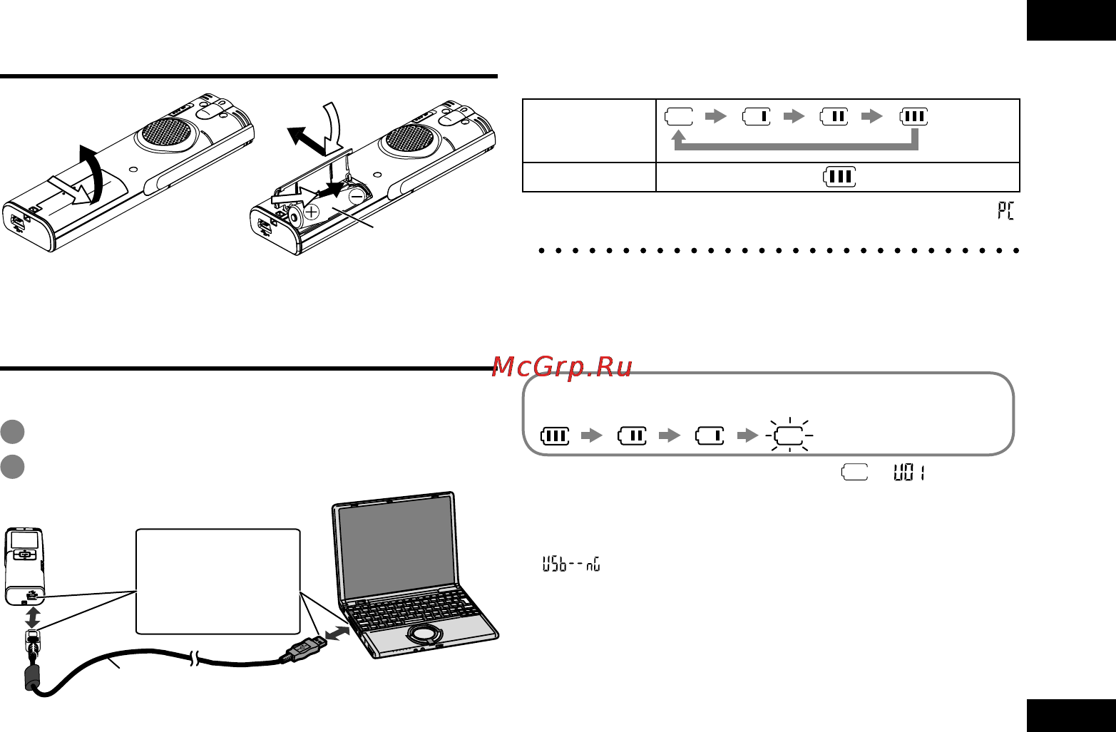 Panasonic RR-US750 E-S Инструкция по эксплуатации онлайн [23/210] 17685